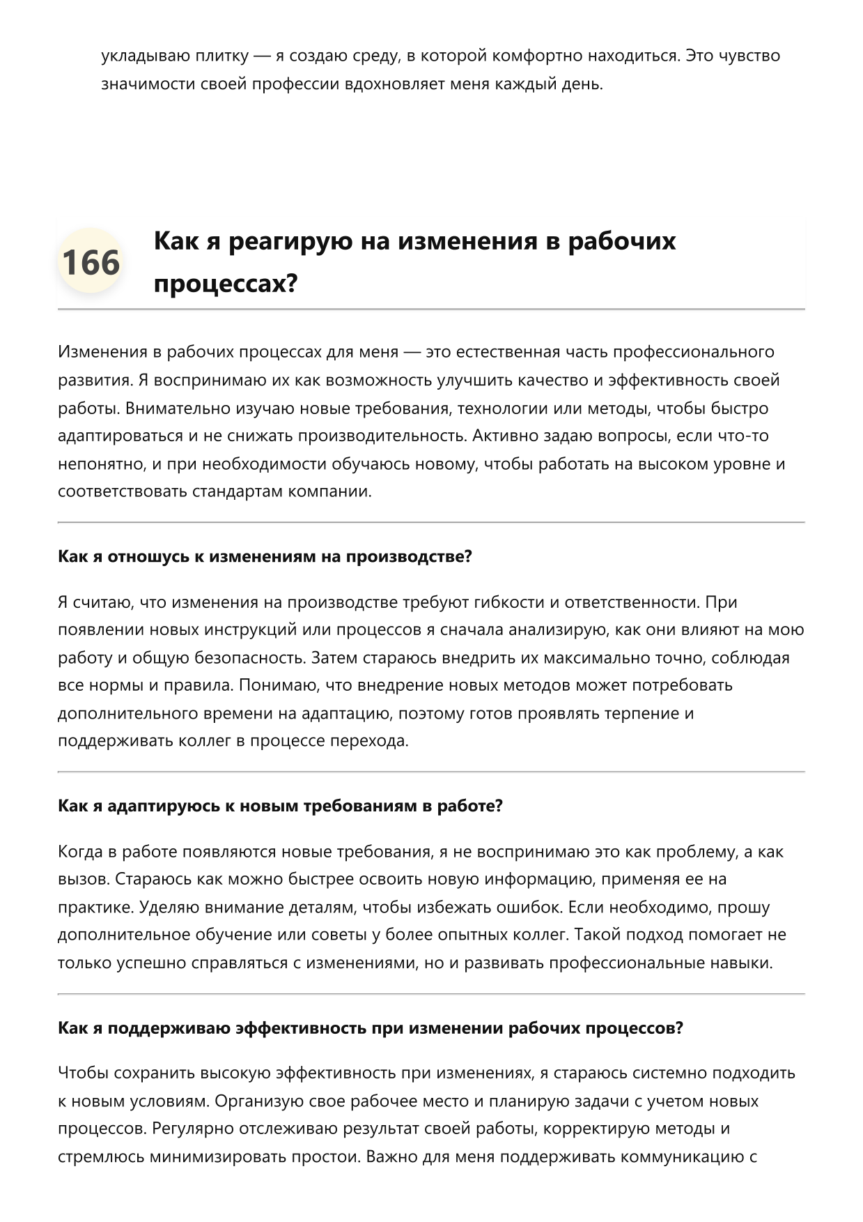 Виброплиточник фото