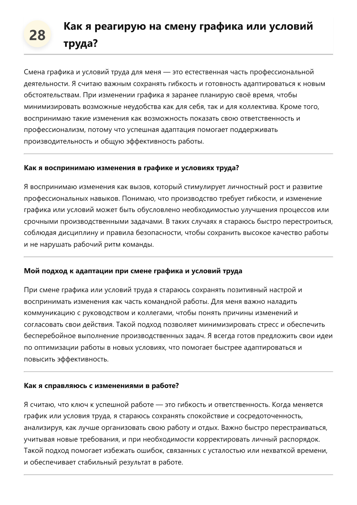 Виброплиточник фото