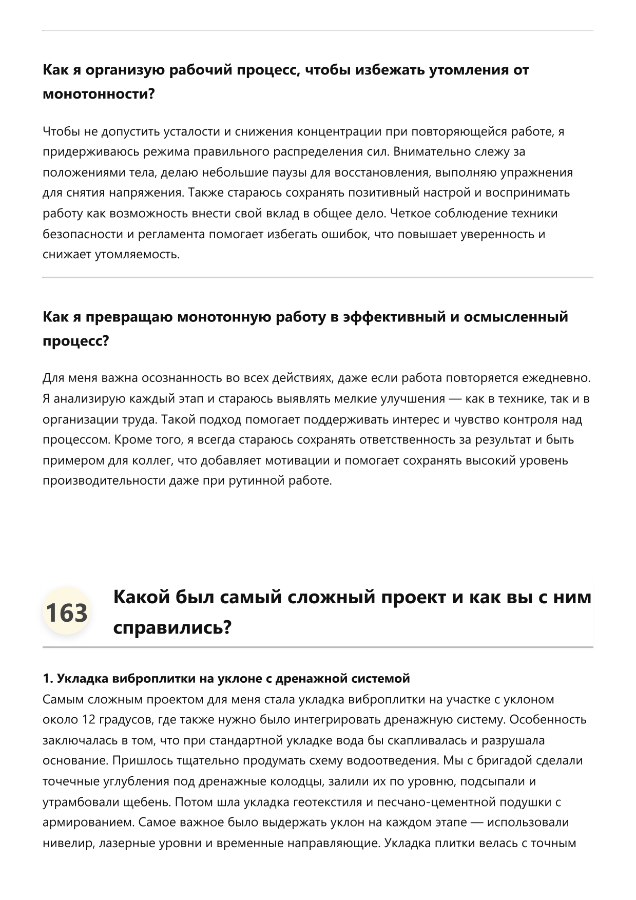 Виброплиточник фото