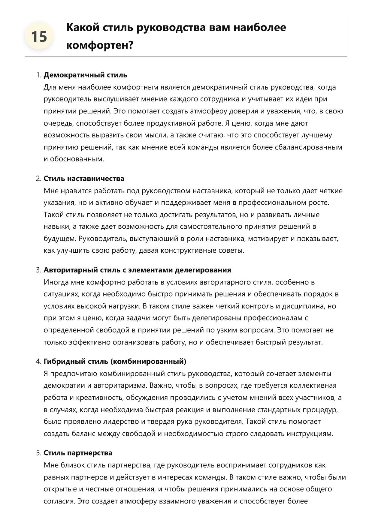 Грунтовщик-огрунтовщик фото