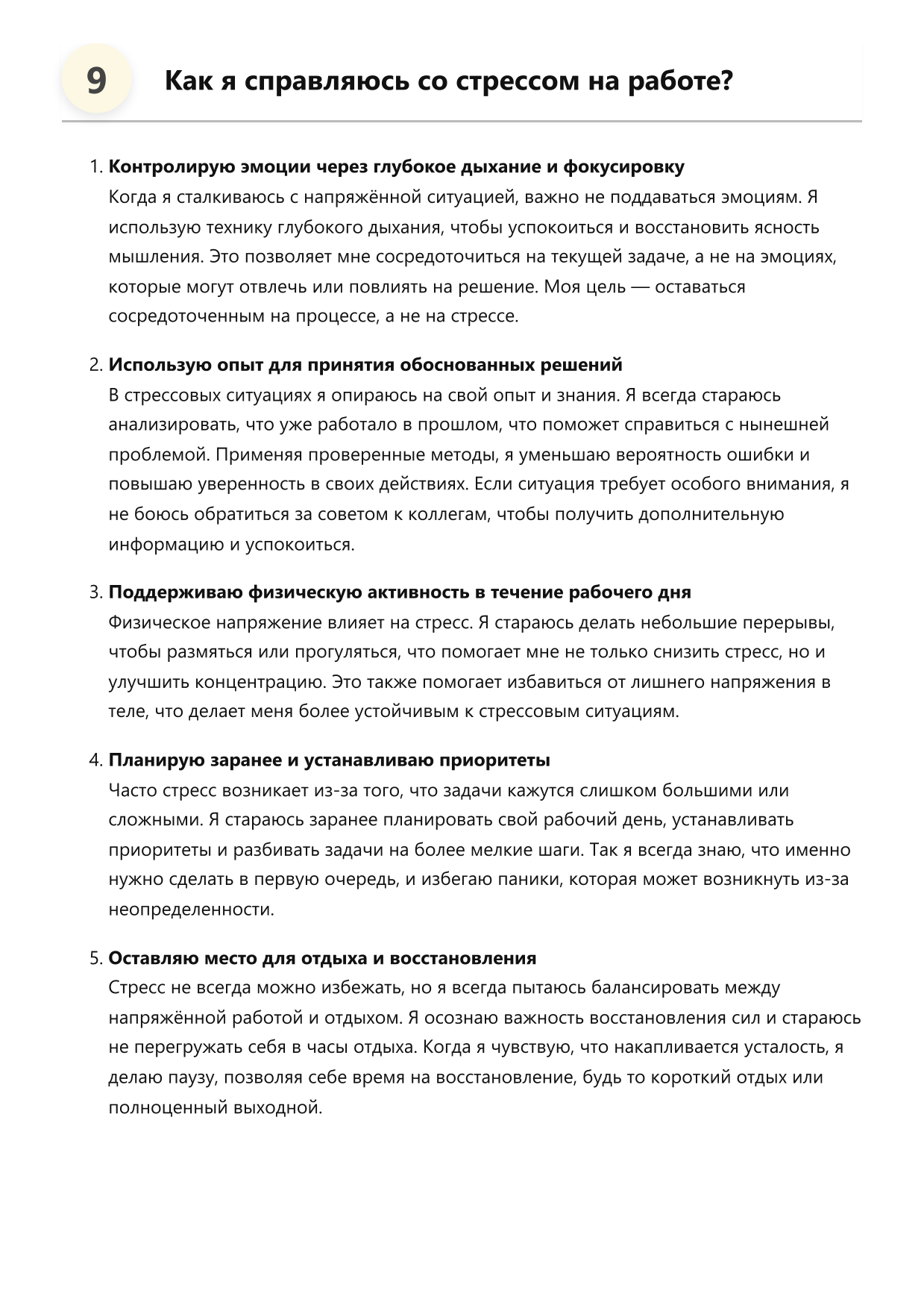 Машинист копра фото