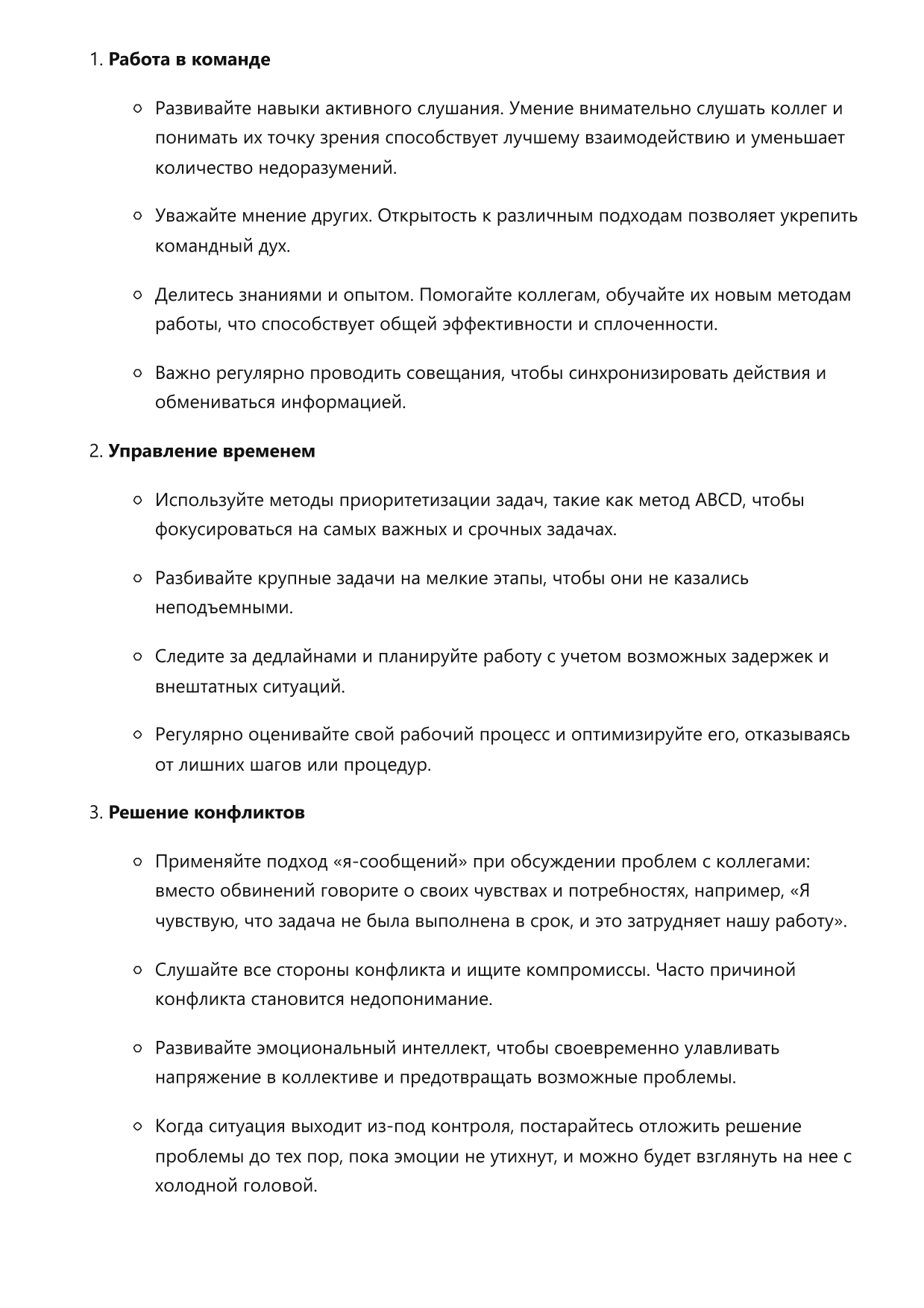 Технолог по обработке металлов фото