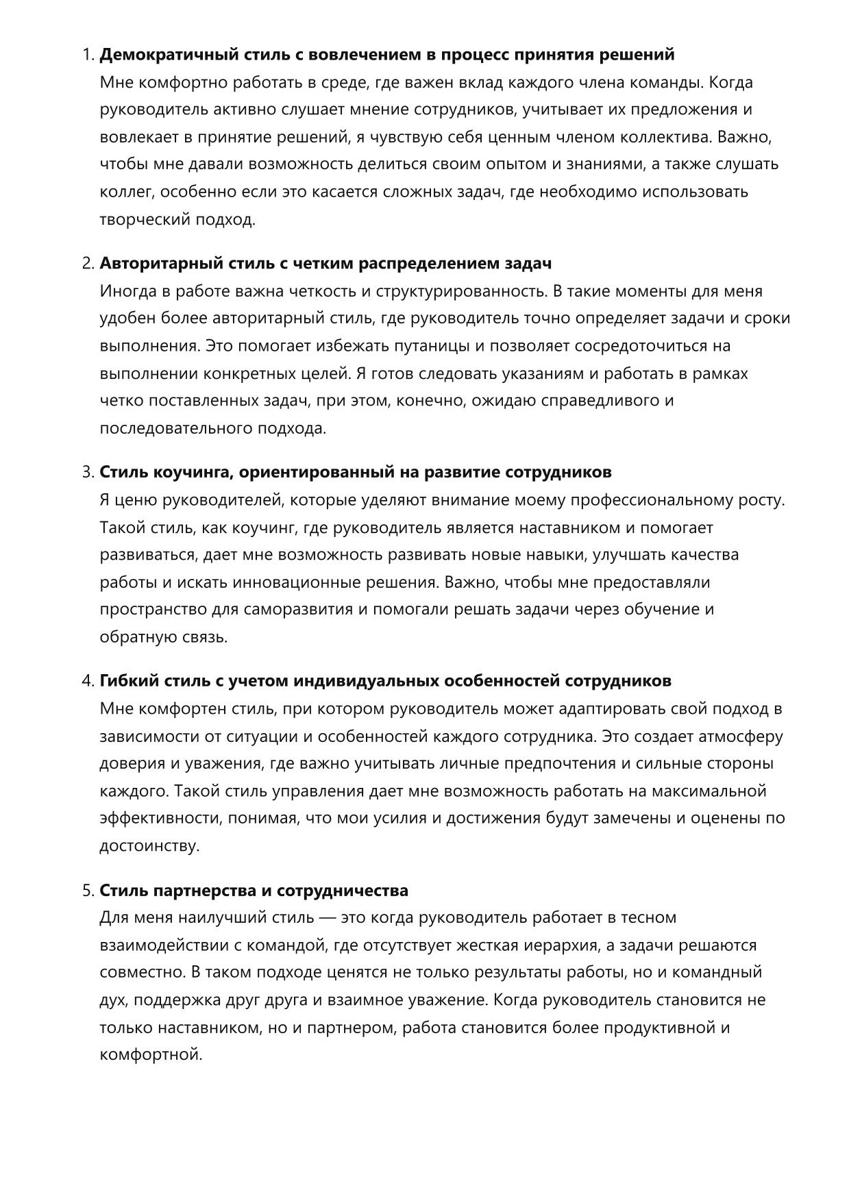 Мастер по устройству полов фото