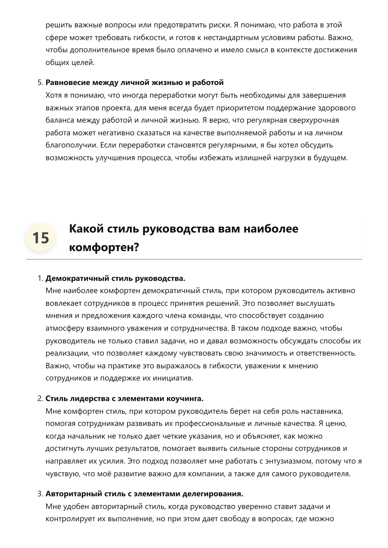 Мастер по монтажу ПВХ конструкций фото
