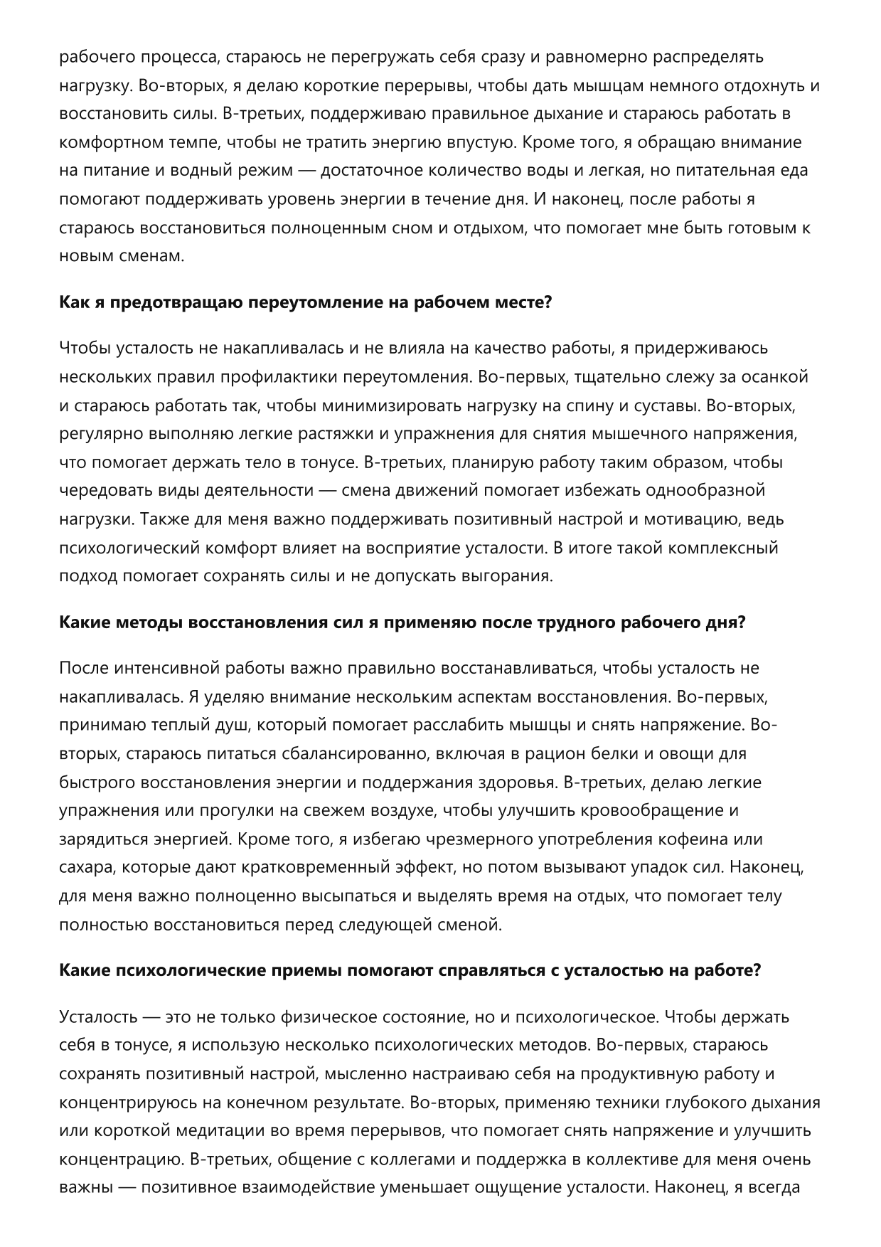 Мойщик фото