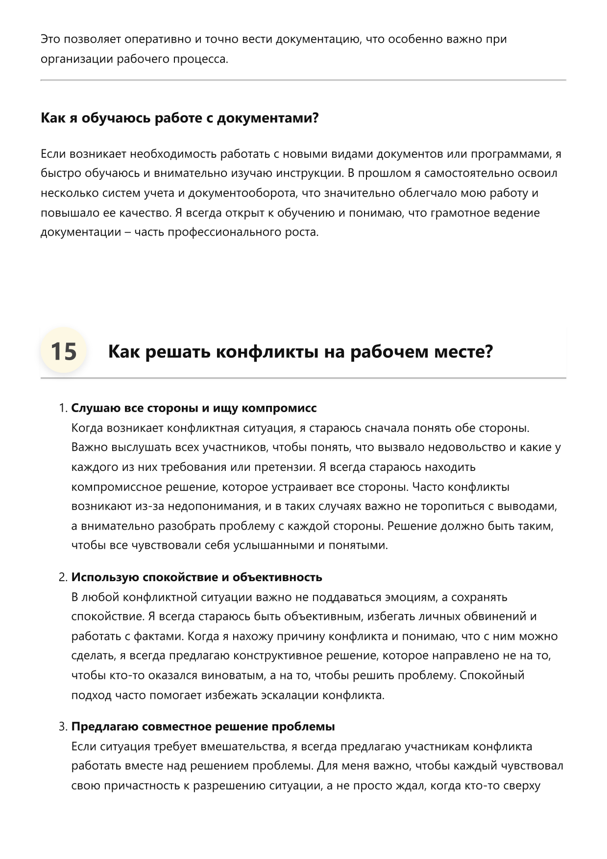 Мойщик фото
