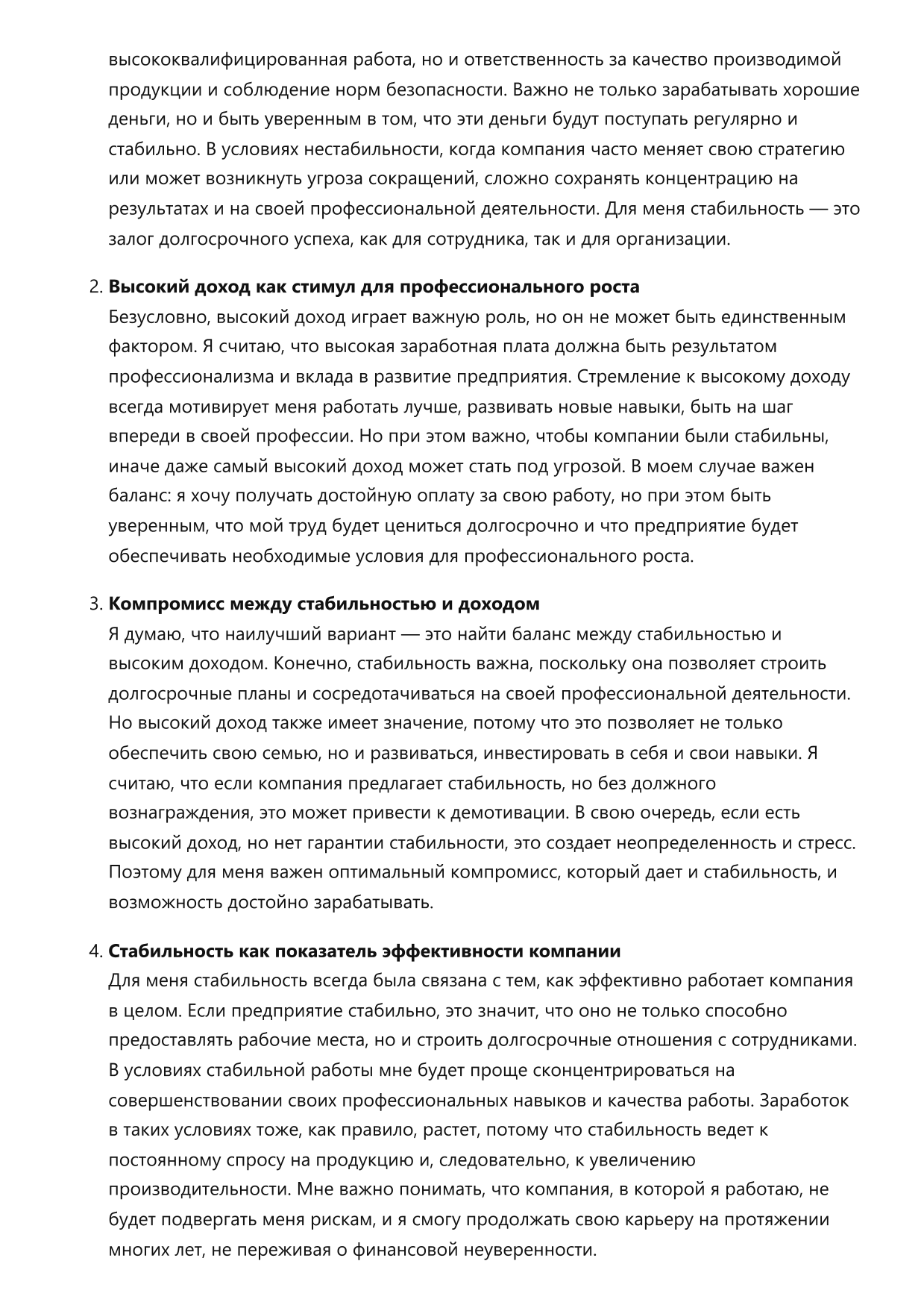Металлург фото
