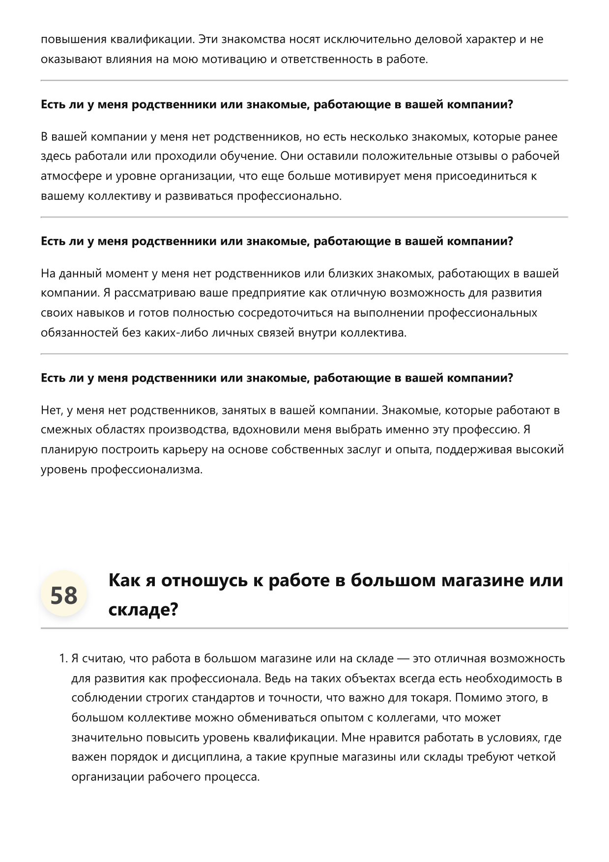 Токарь фото