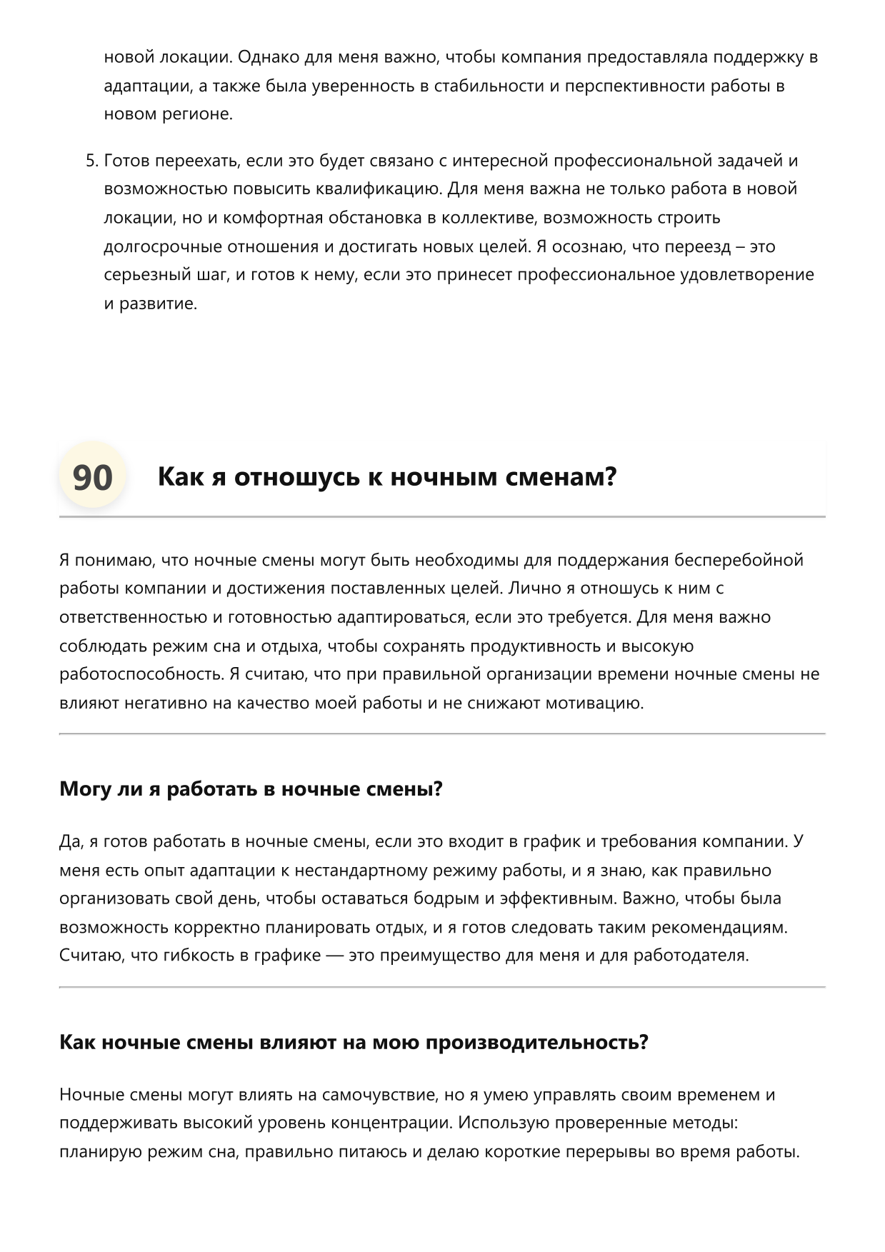 Торговый представитель фото
