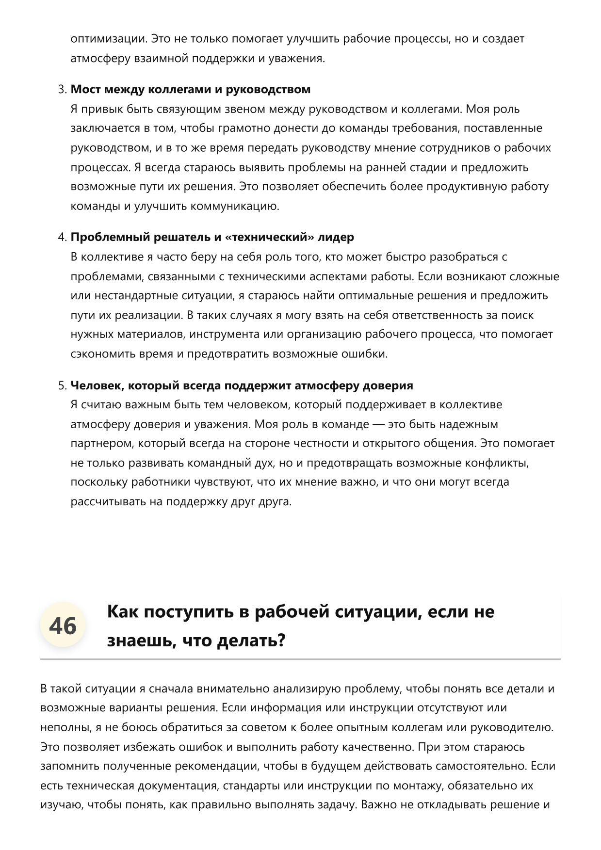 Монтажник подвесных потолков фото