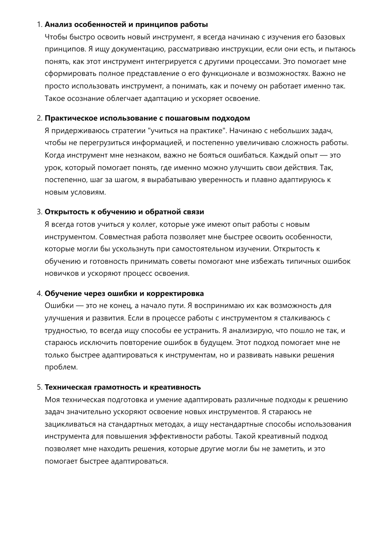 Заливщик смол фото