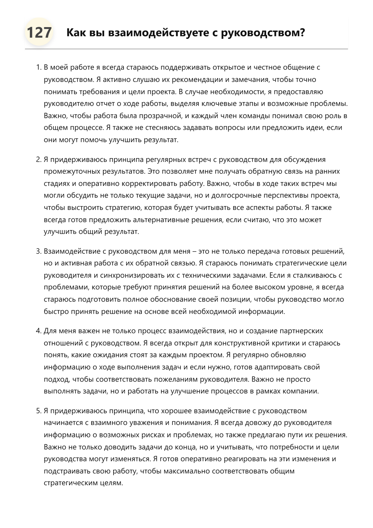 Инженер-теплотехник фото
