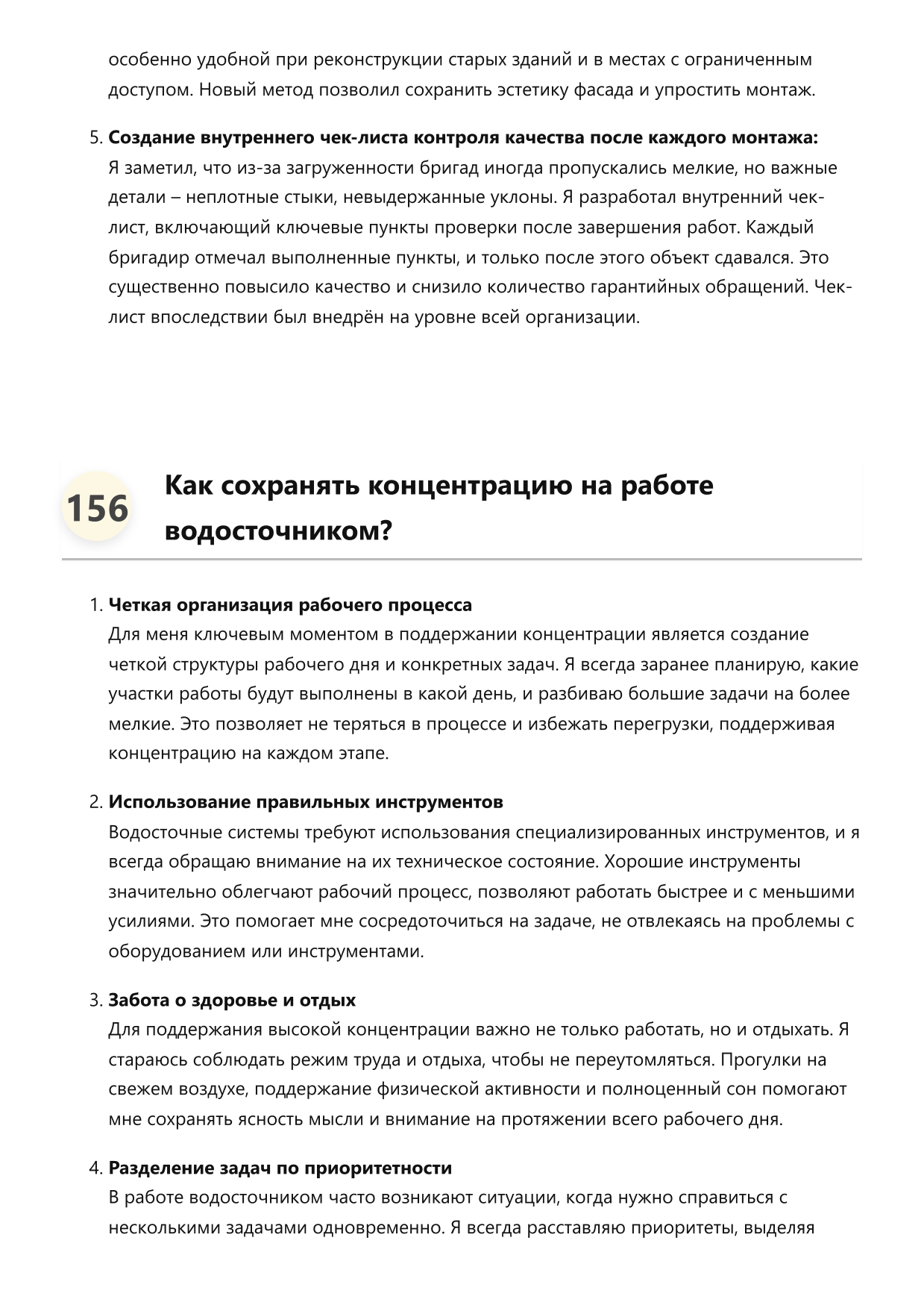 Водосточник фото