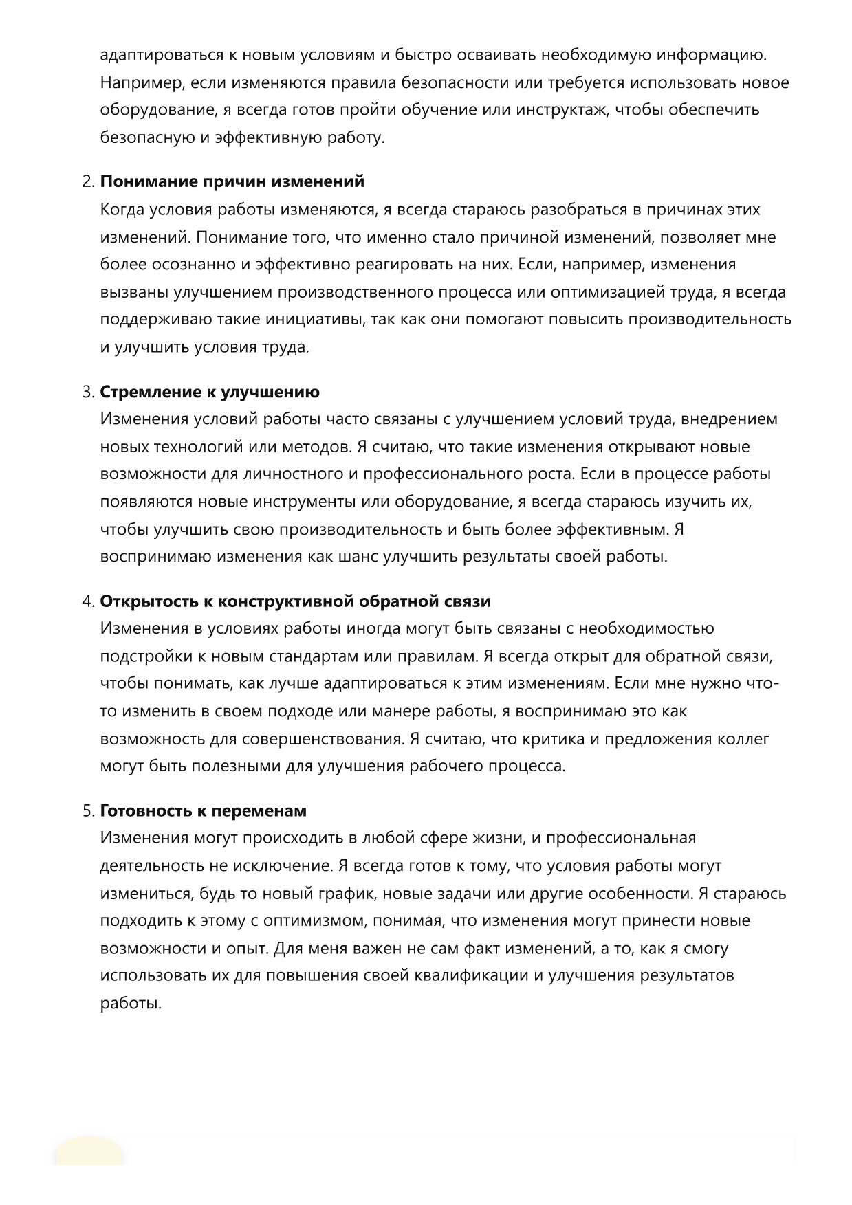 Обрубщик фото