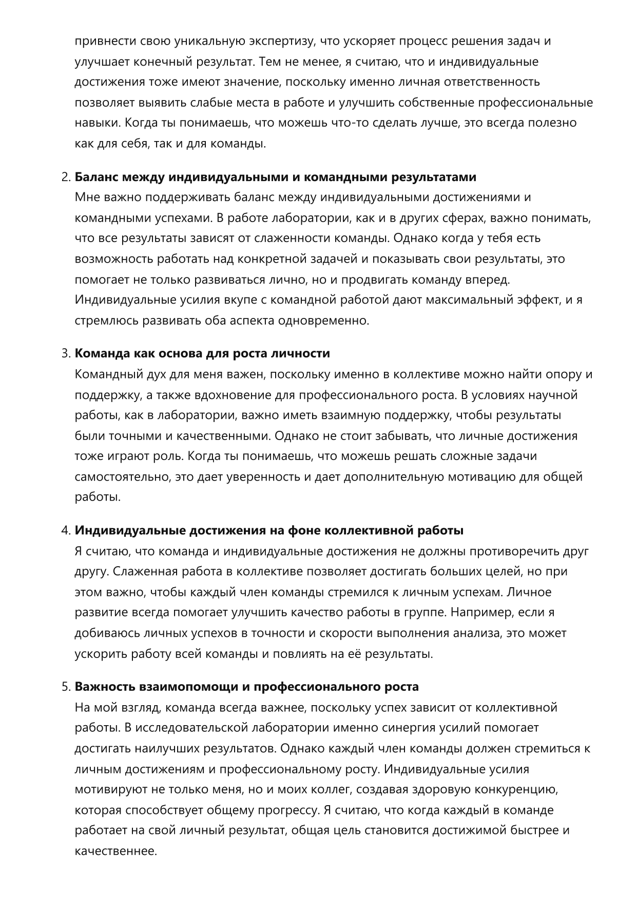 Лаборант испытательной лаборатории фото