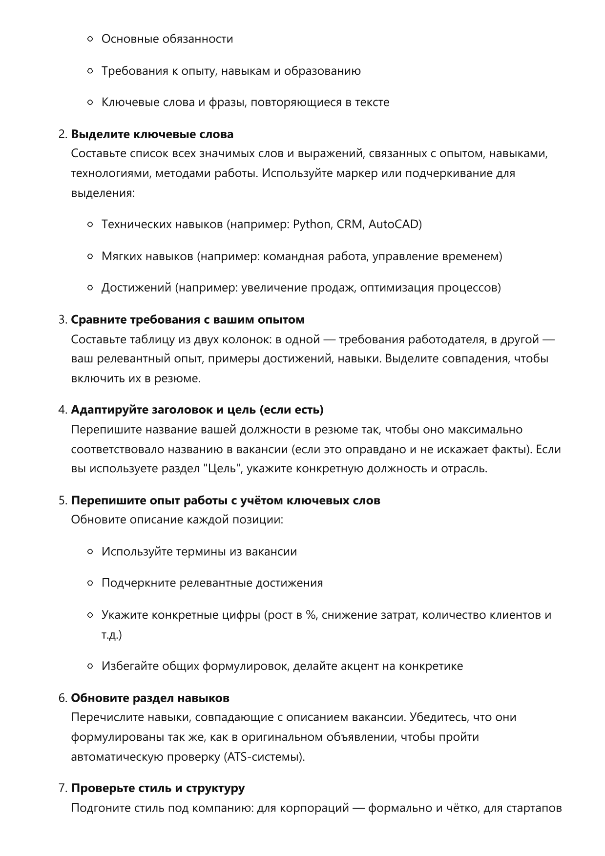Специалист по системам контроля версий (Git, SVN) фото