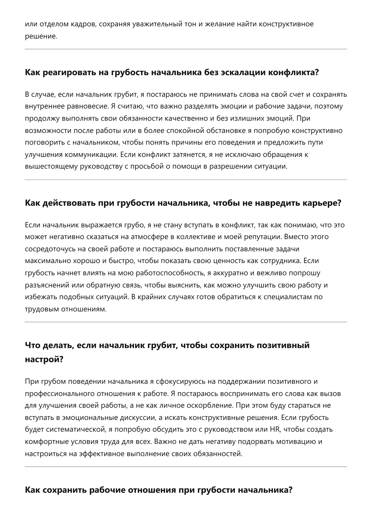 Упаковщик фото
