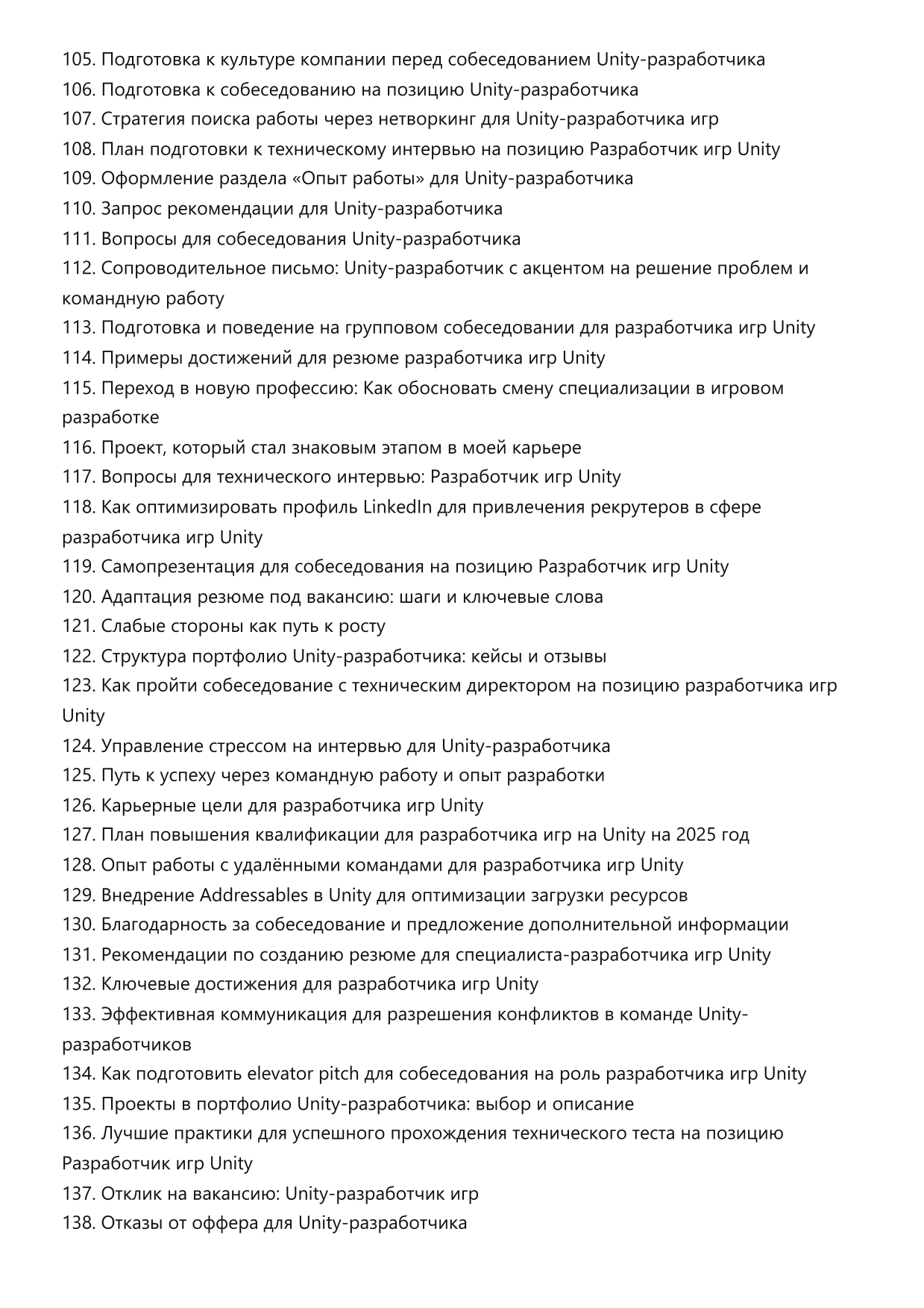 Разработчик игр Unity фото