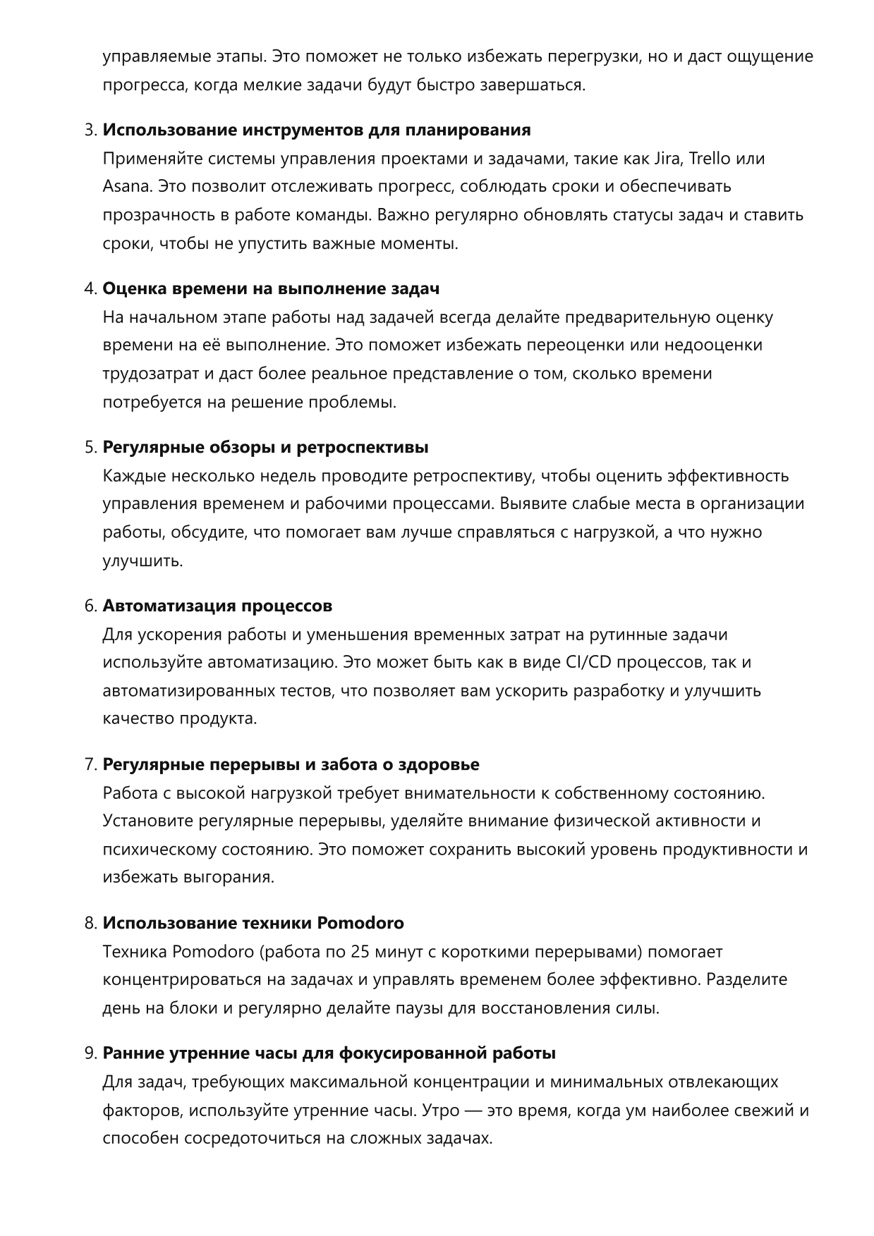 Разработчик на PHP фото