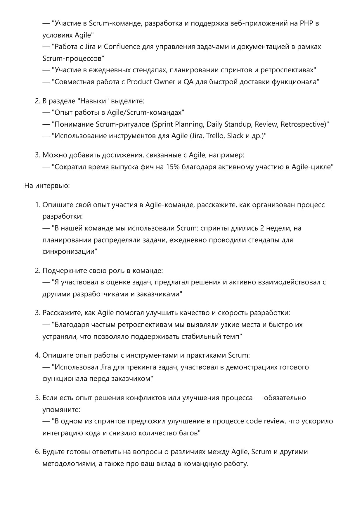 Разработчик на PHP фото
