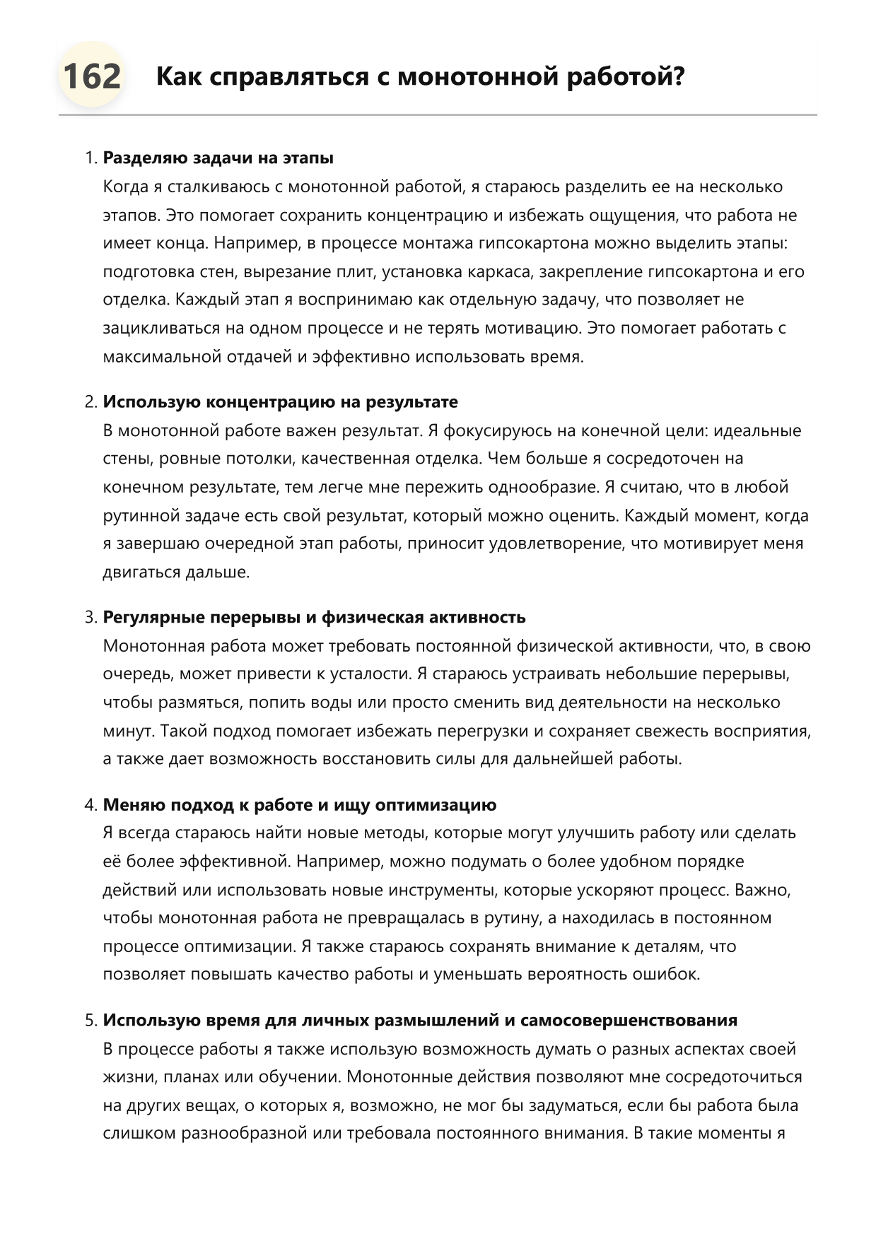 Монтажник гипсокартона фото