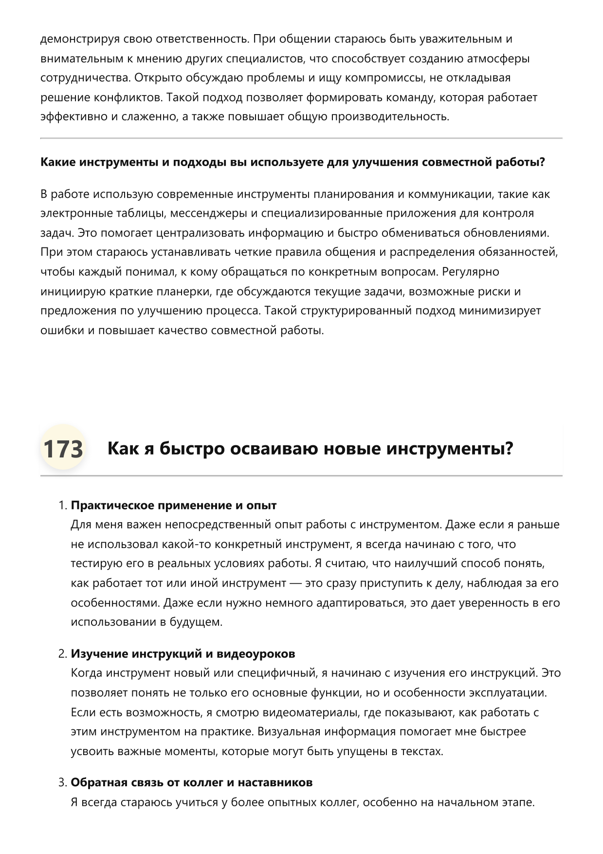 Монтажник гипсокартона фото
