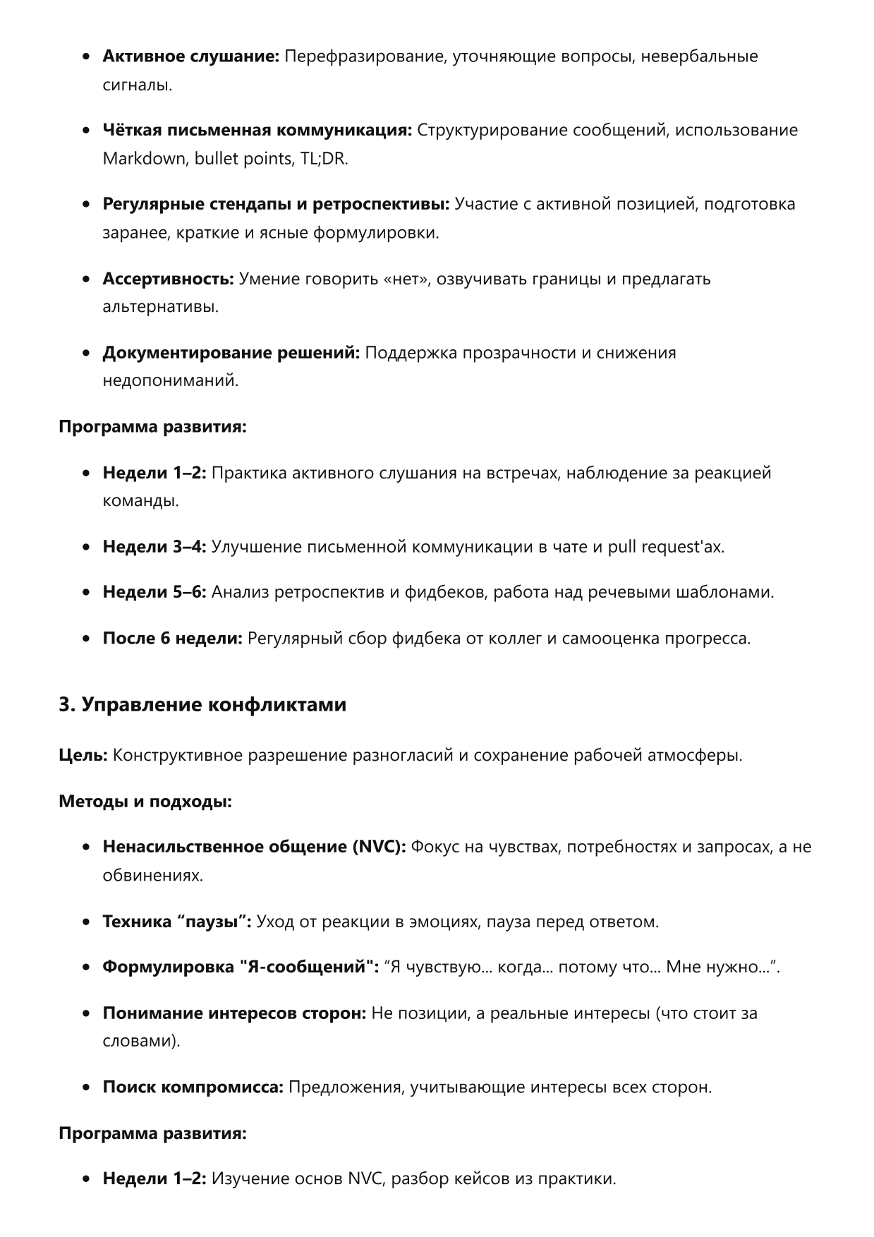 Разработчик Vue.js фото