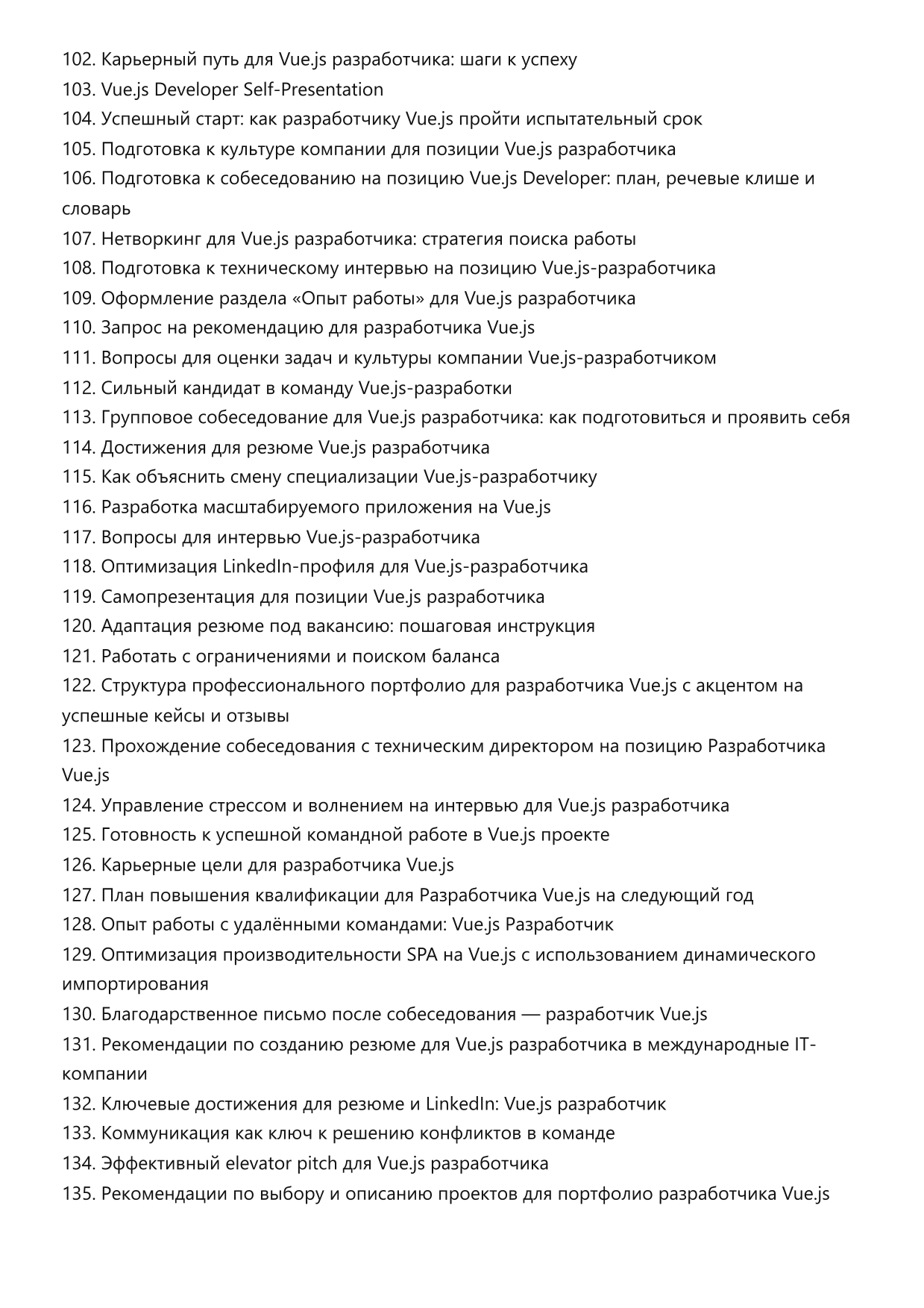 Разработчик Vue.js фото