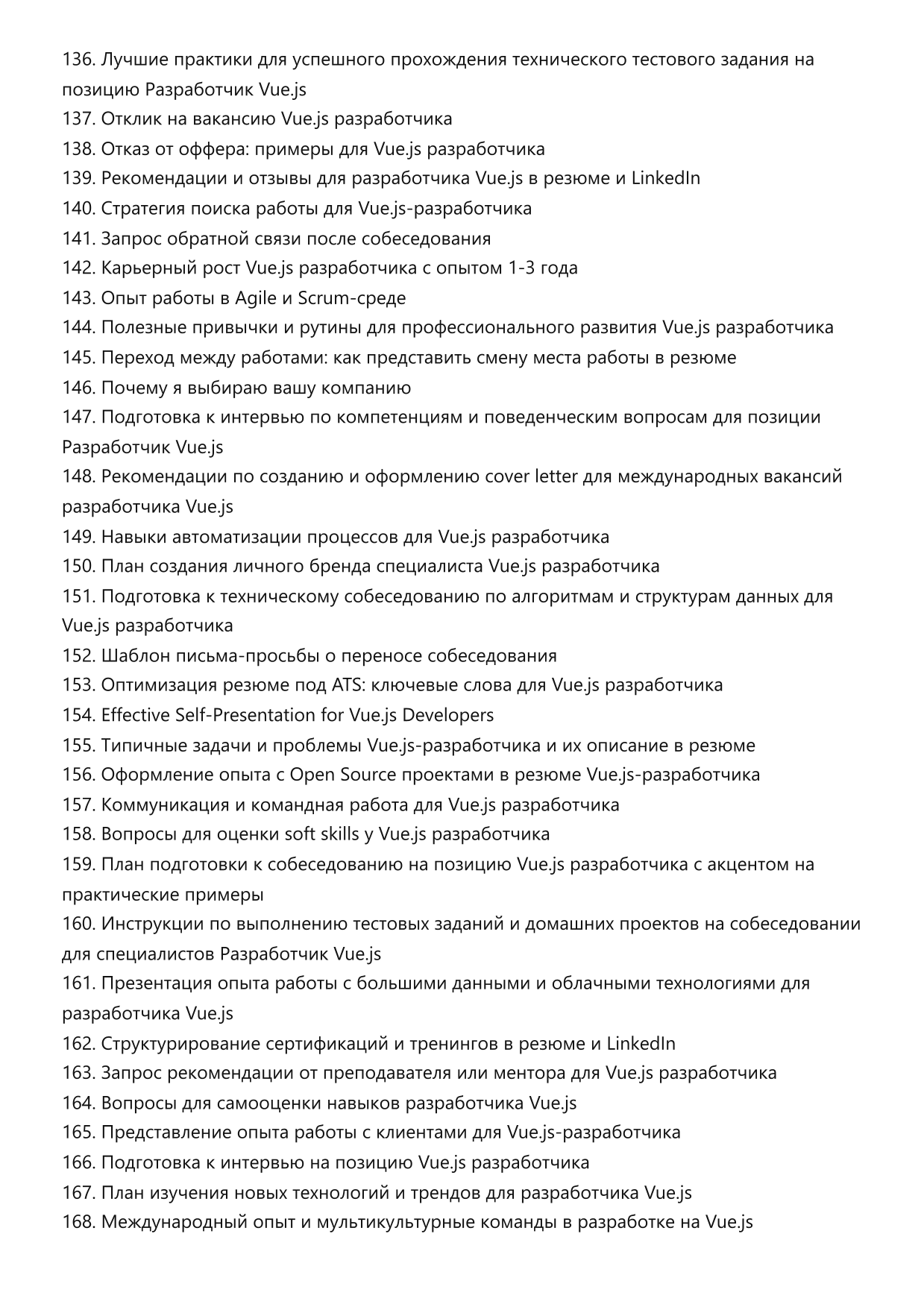Разработчик Vue.js фото