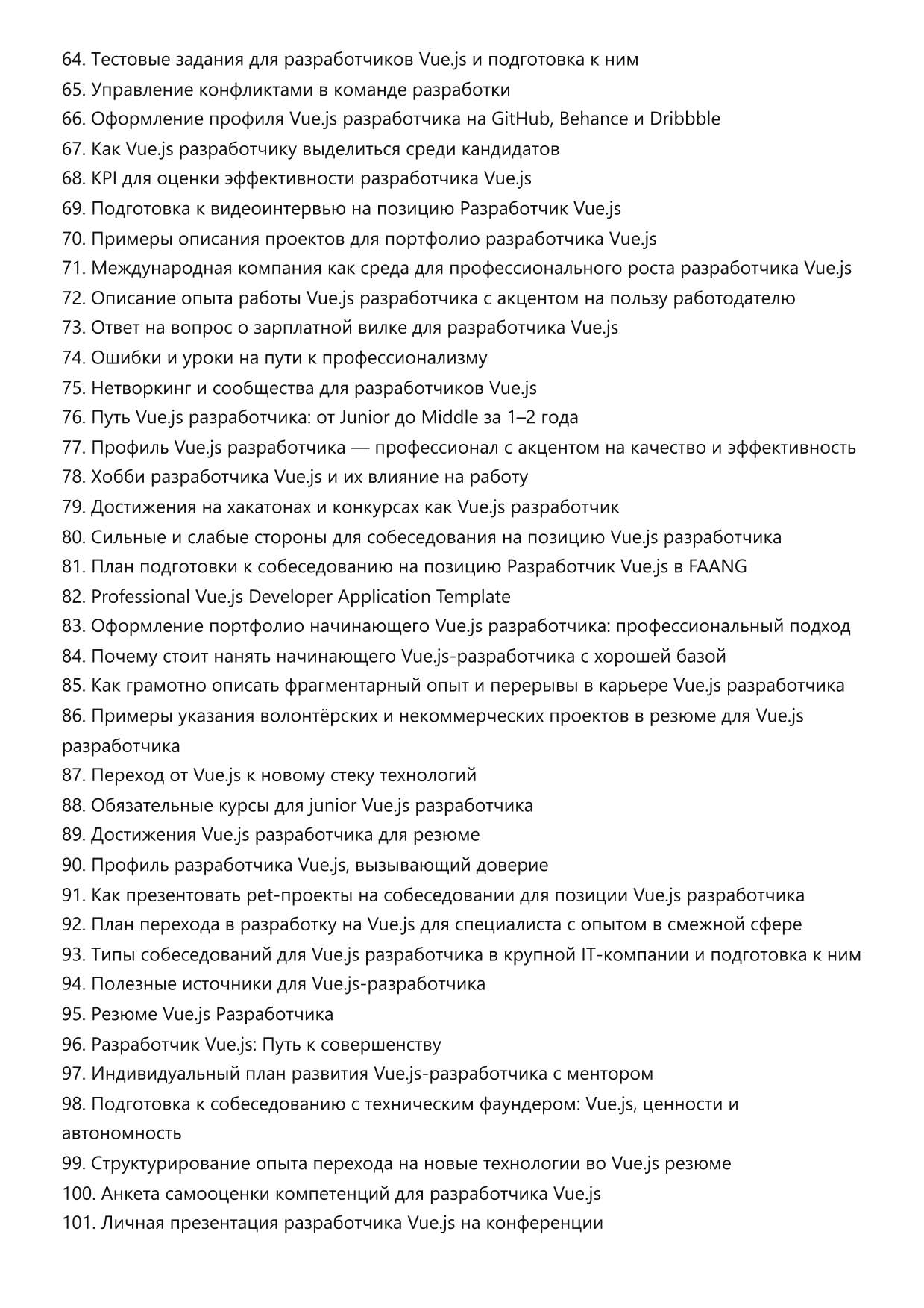 Разработчик Vue.js фото