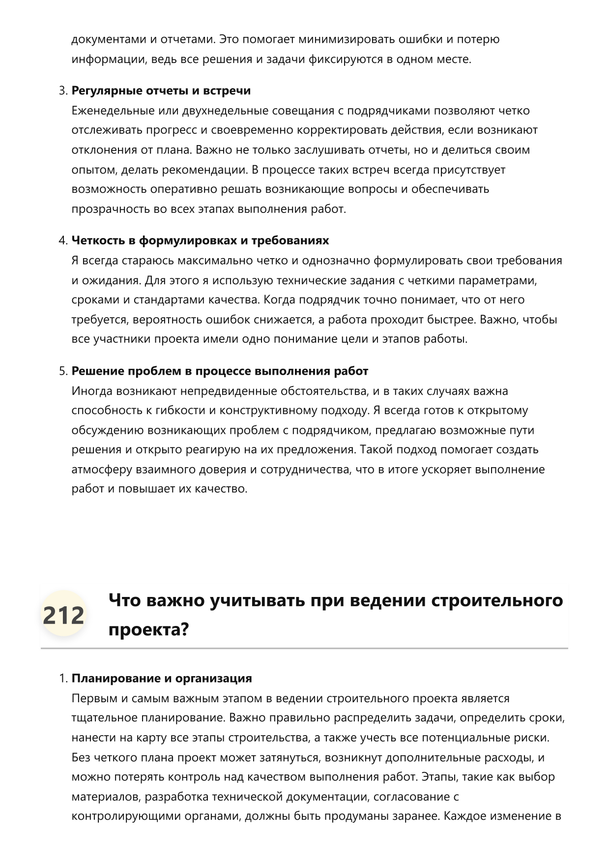 Мастер по антикоррозийной защите фото