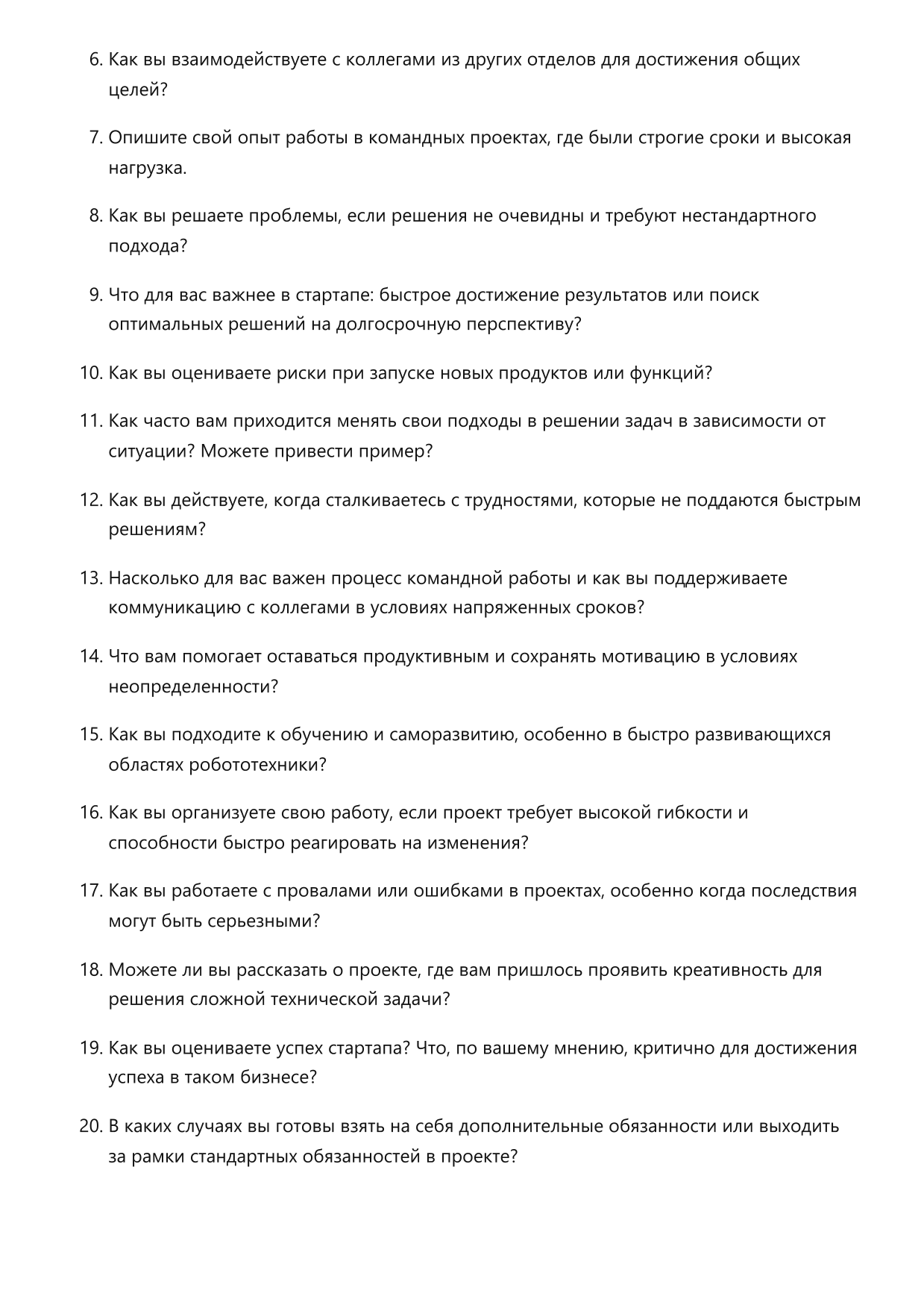 Специалист по робототехнике фото