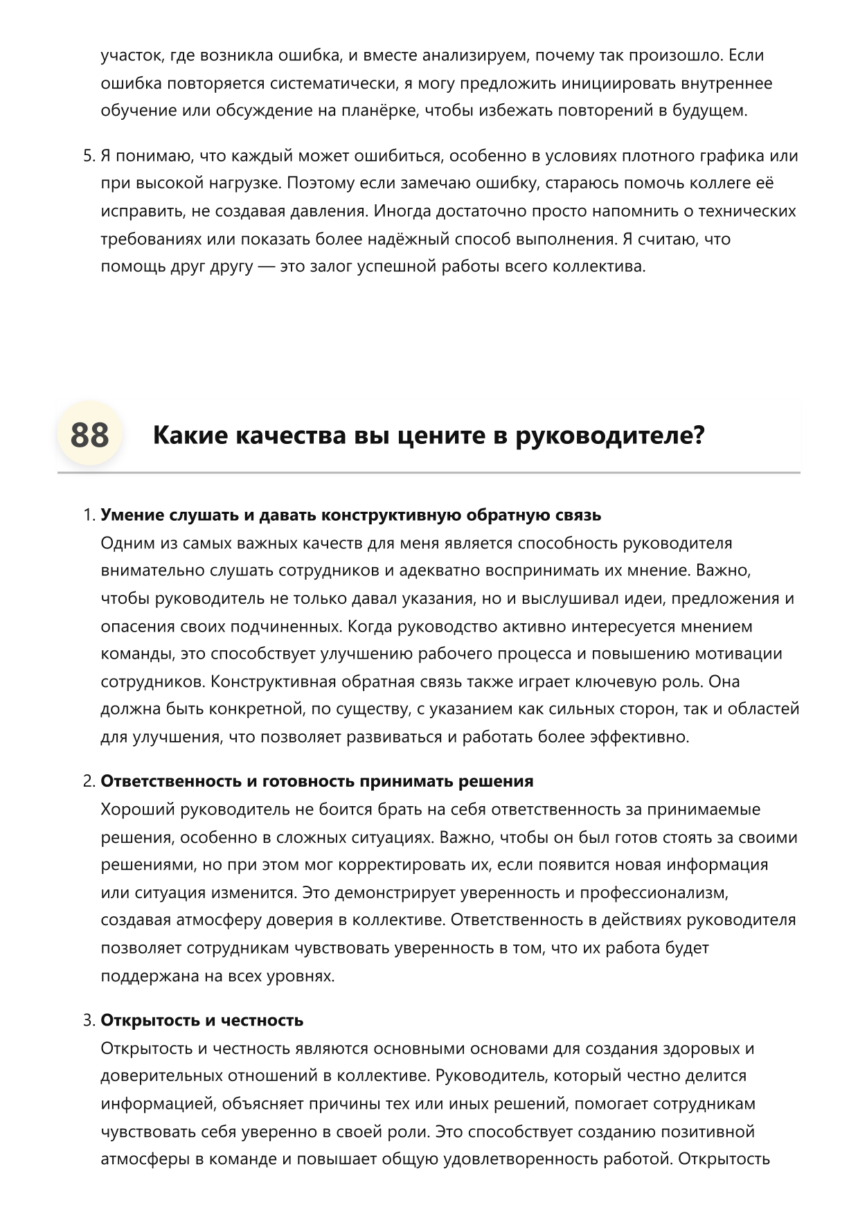Гидравлик фото