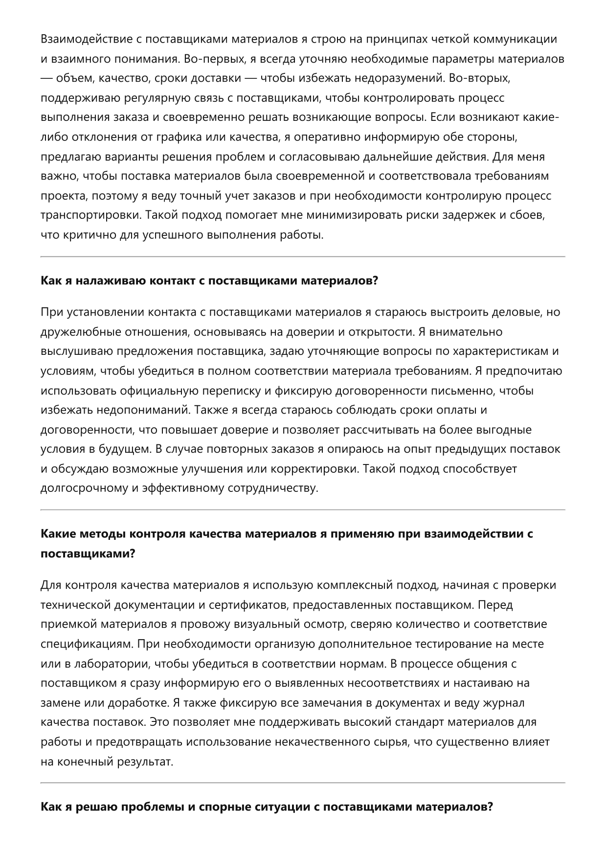Землекоп фото