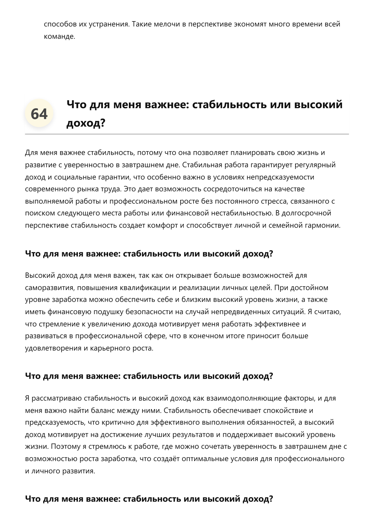 Этикетировщик фото