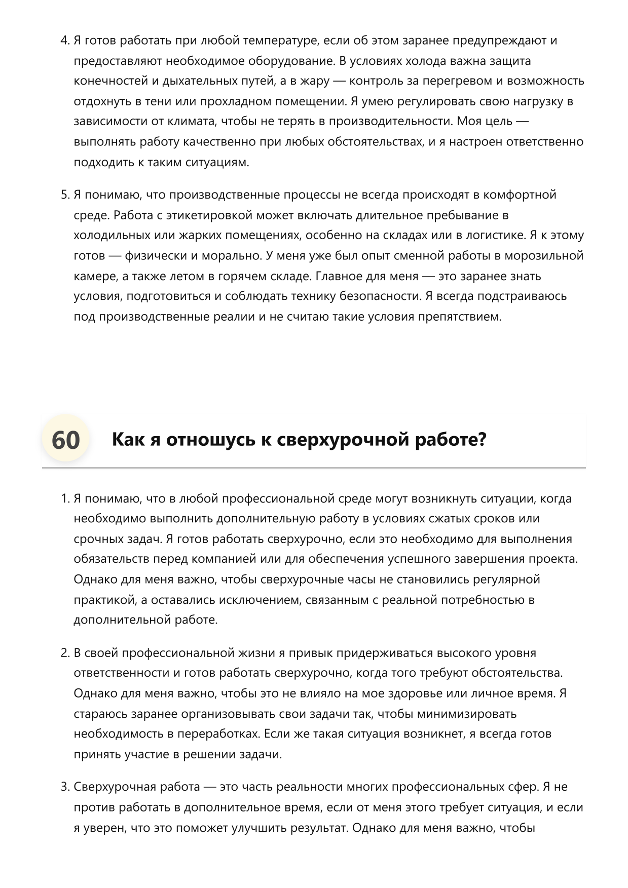 Этикетировщик фото