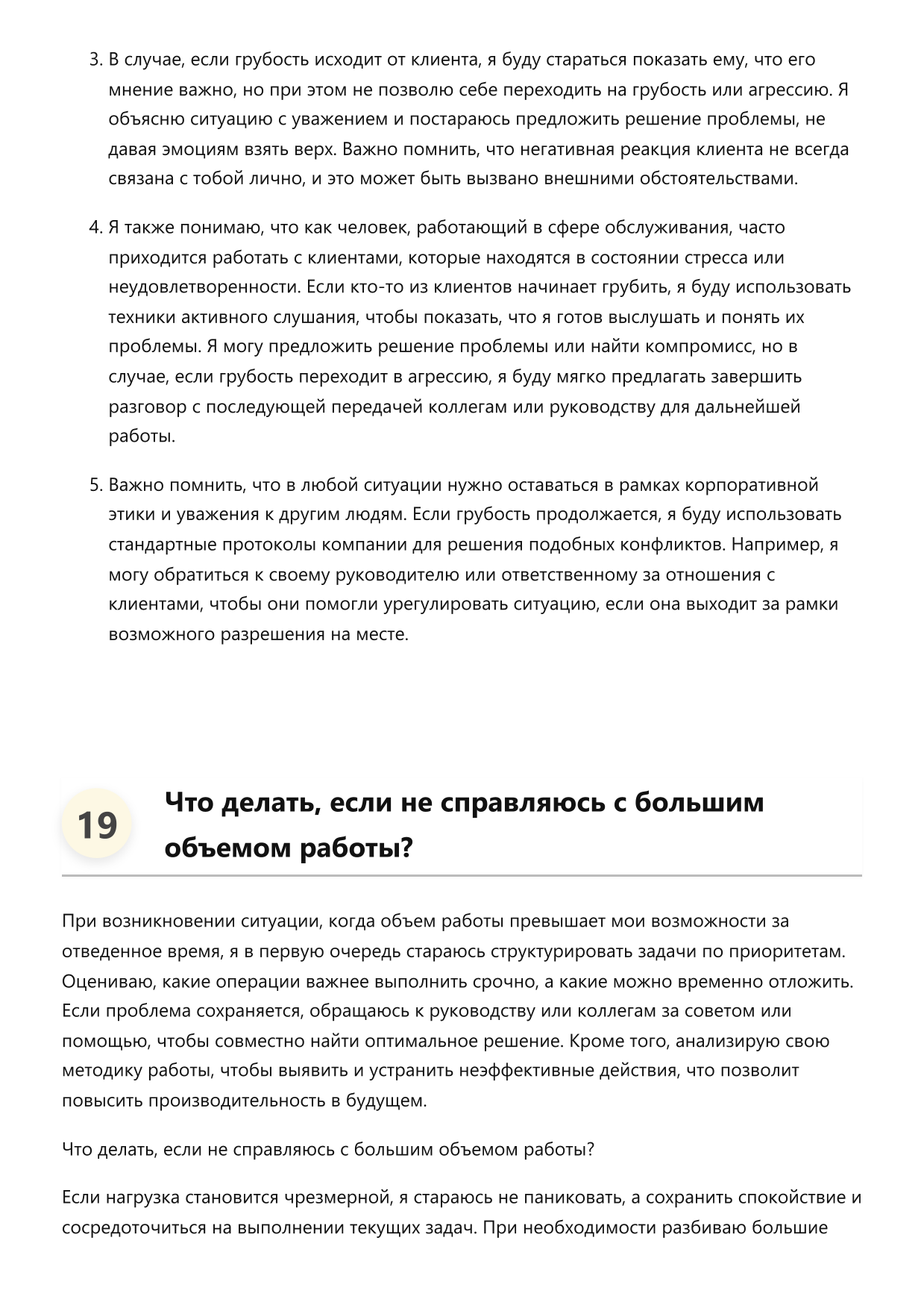 Морозильщик фото