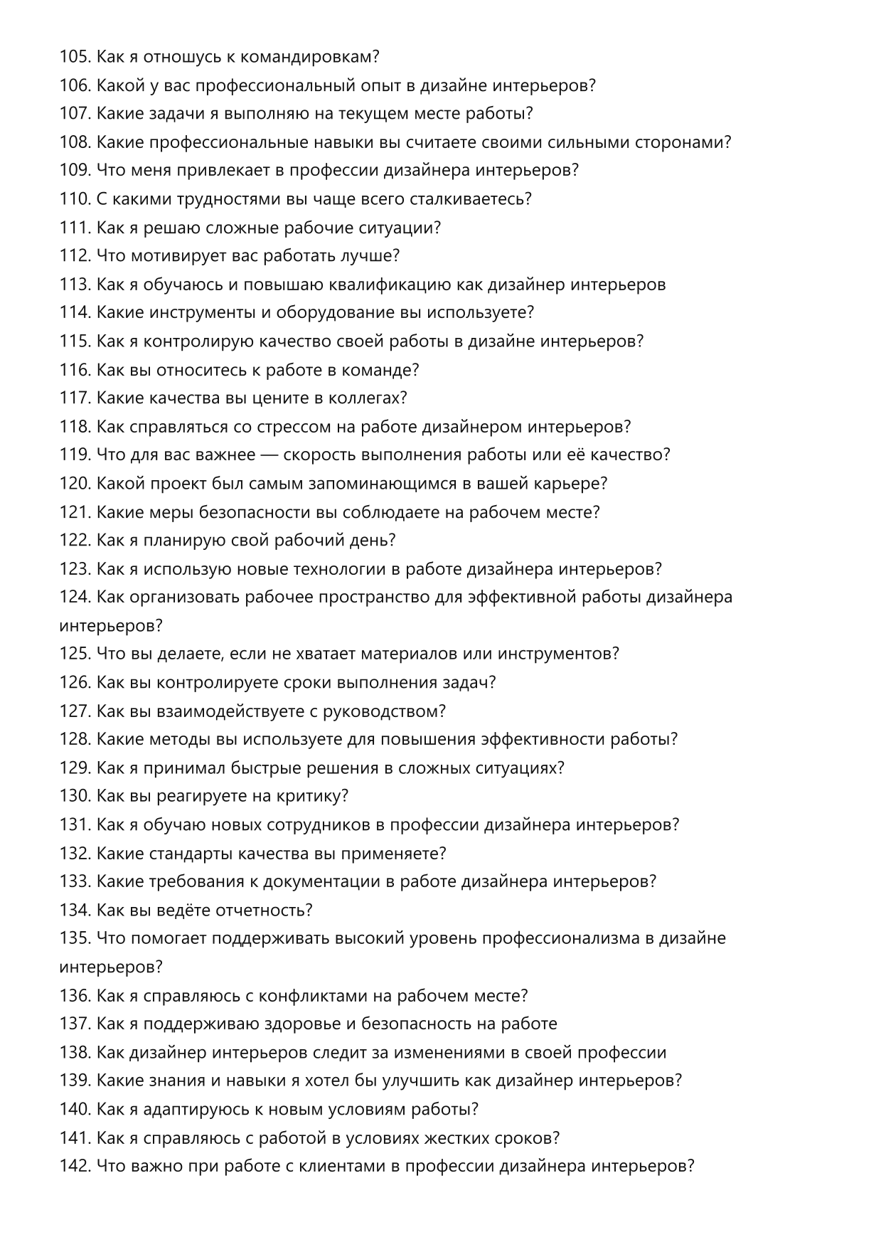 Дизайнер интерьеров фото