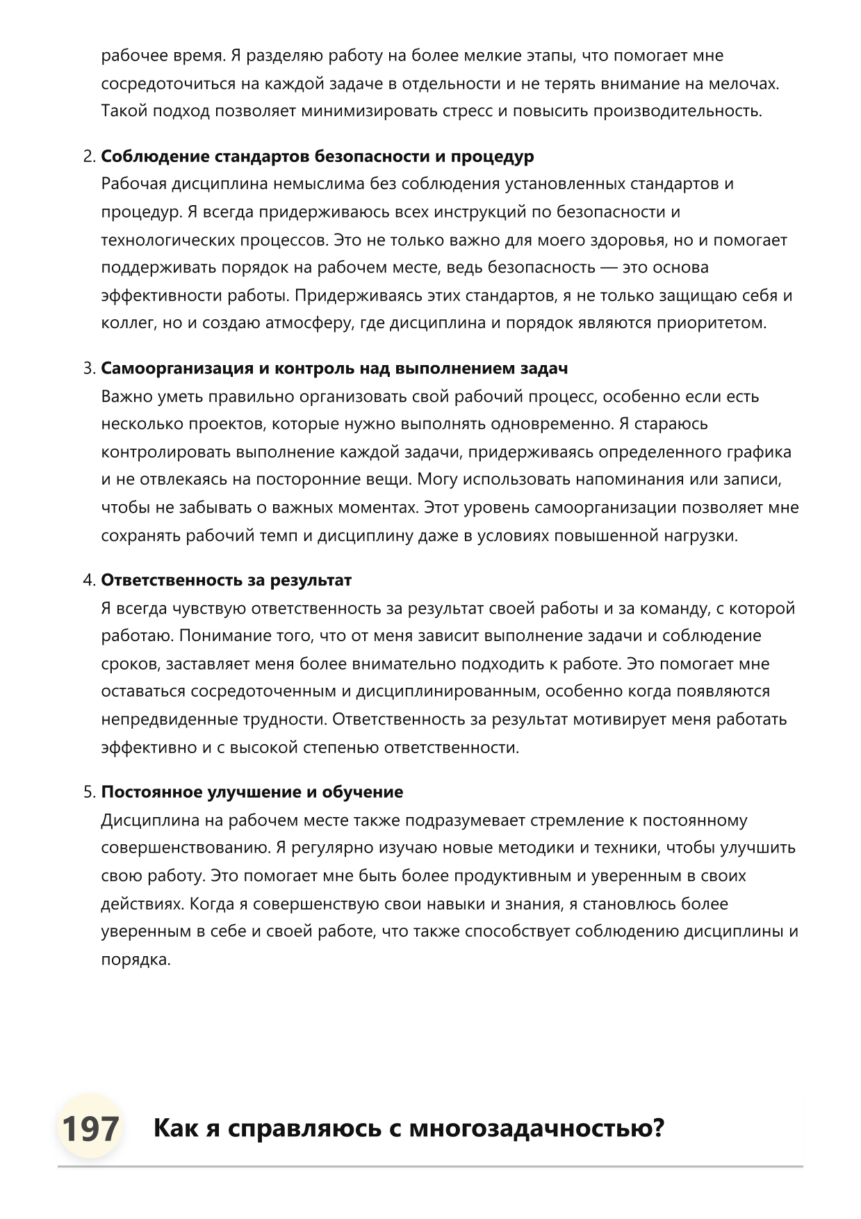 Слесарь по вентиляции фото