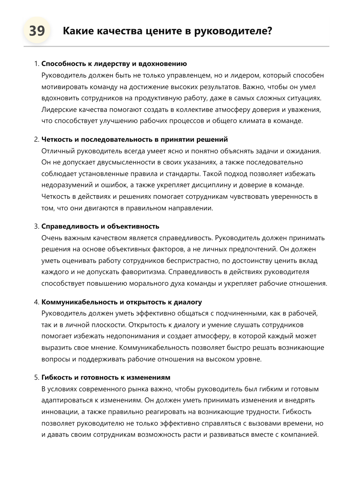 Резчик фото