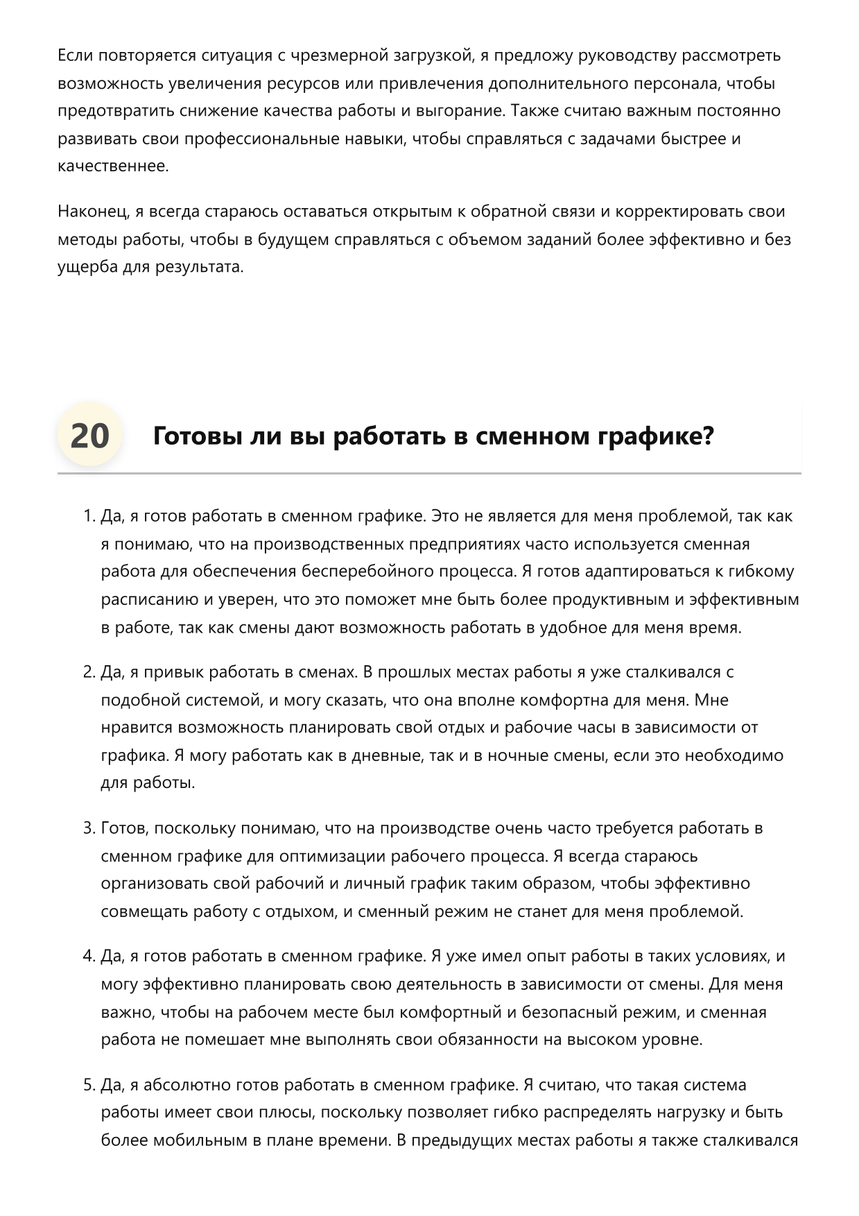 Резчик фото