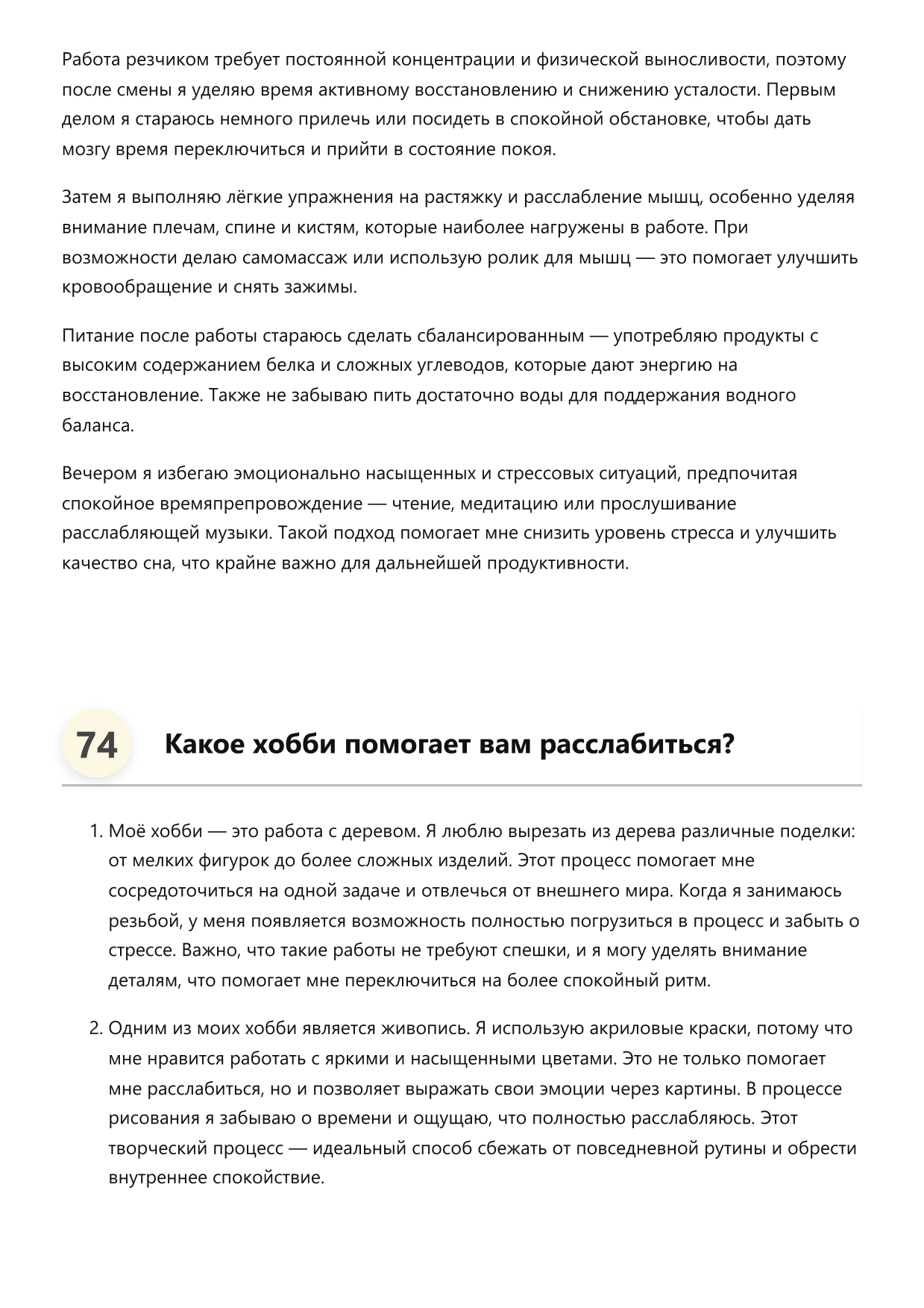 Резчик фото