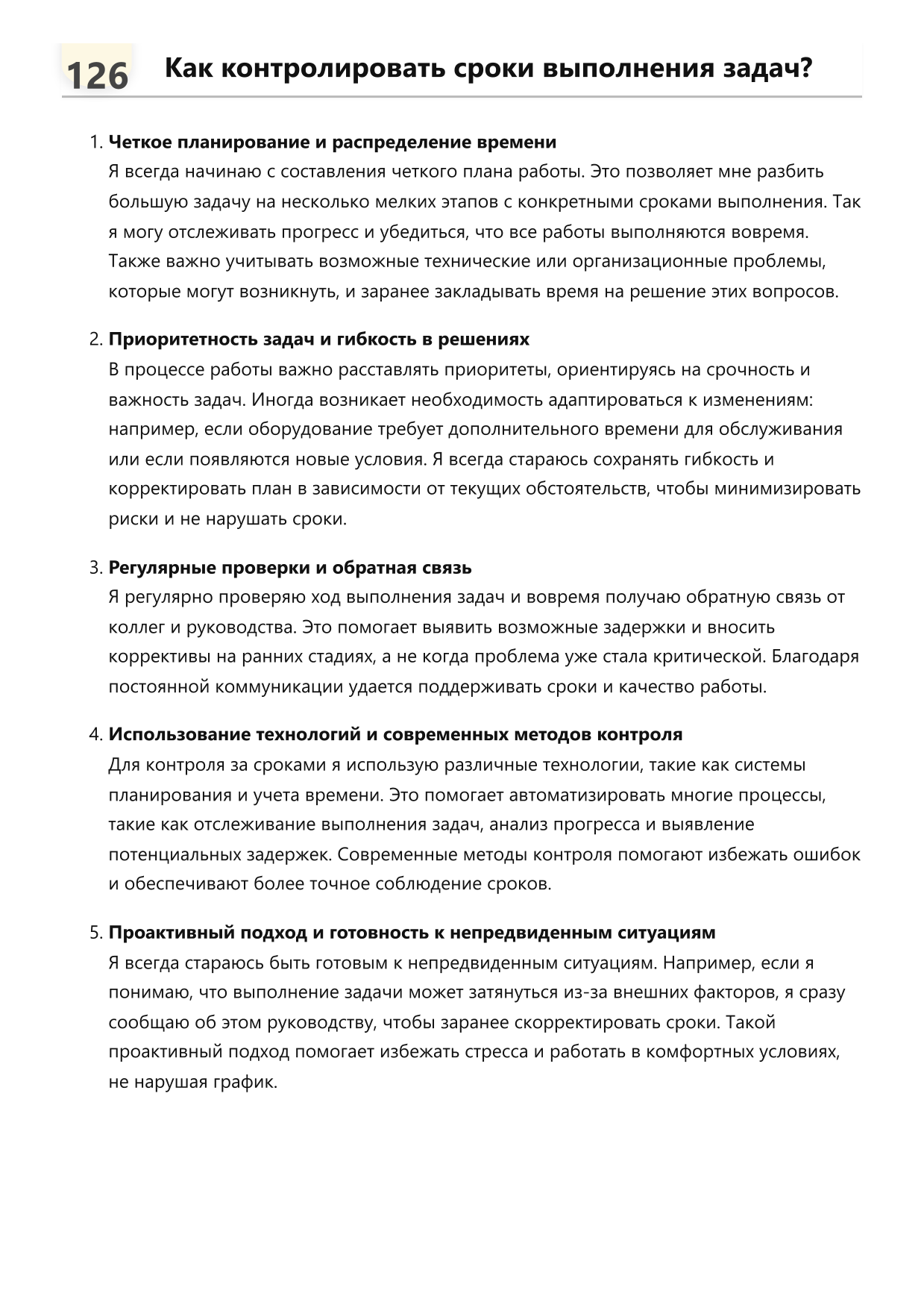 Крановщик мостового крана фото