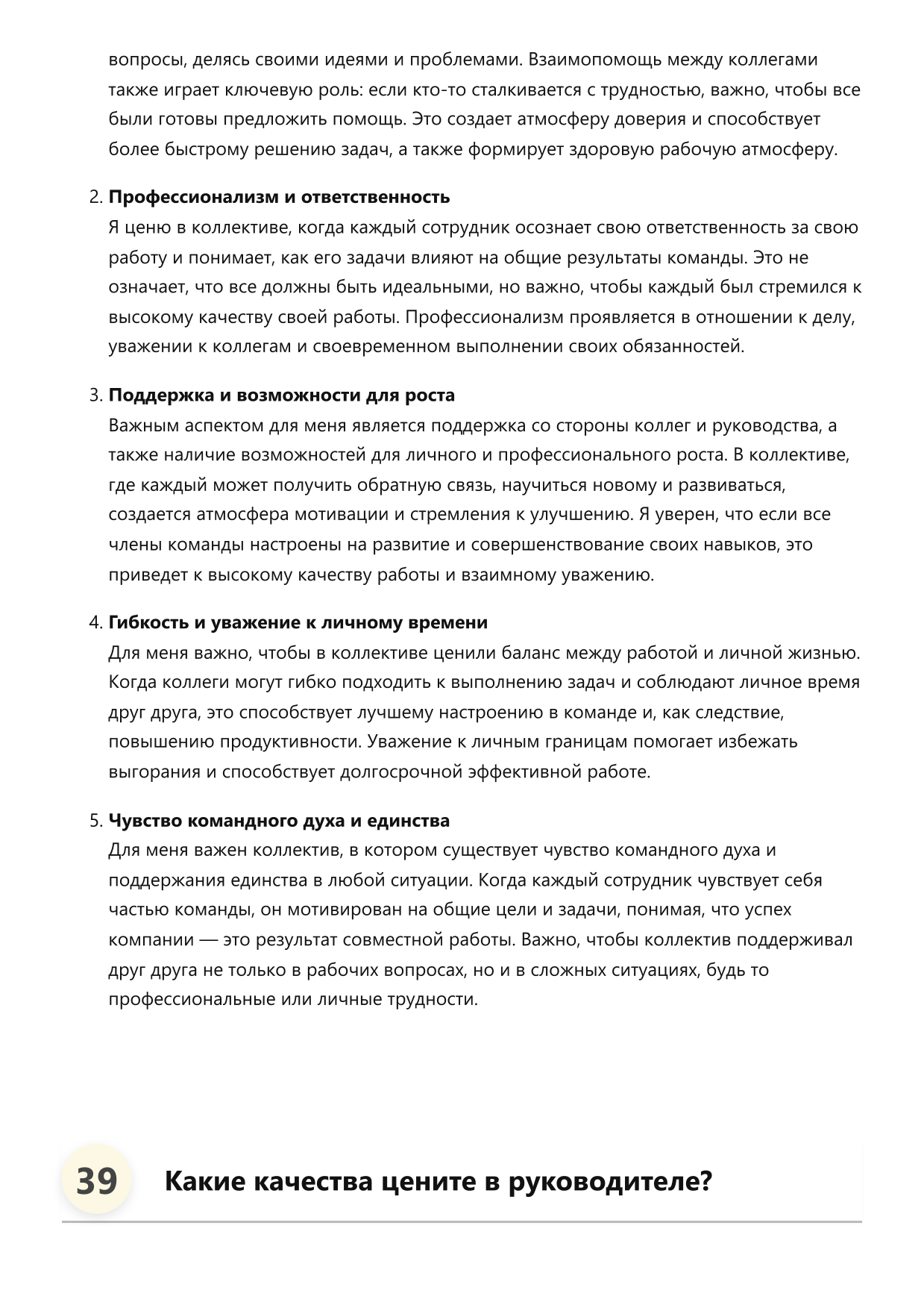 Оператор фото
