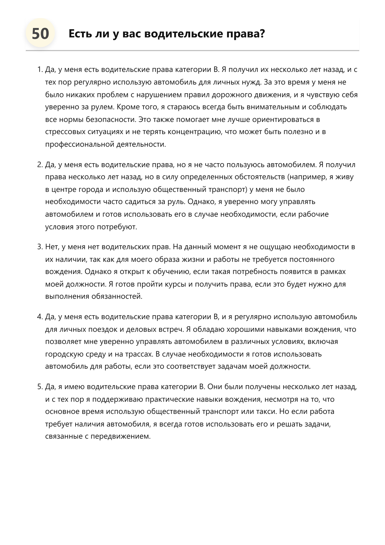 Оператор фото