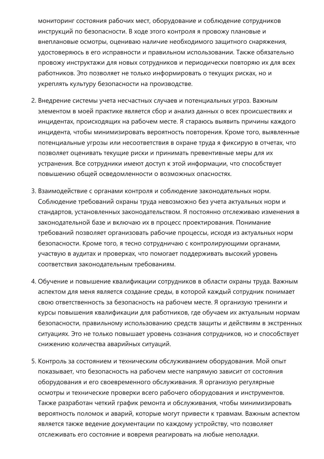 Инженер-проектировщик фото