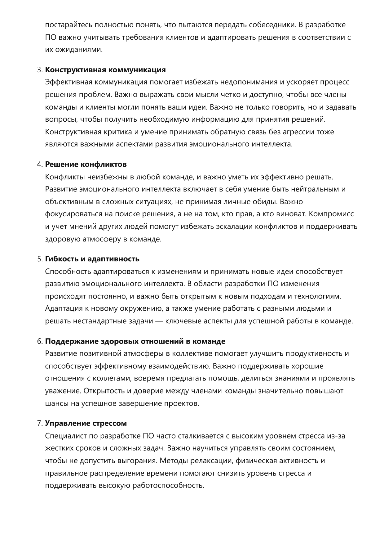 ИПО для автомобилестроения фото