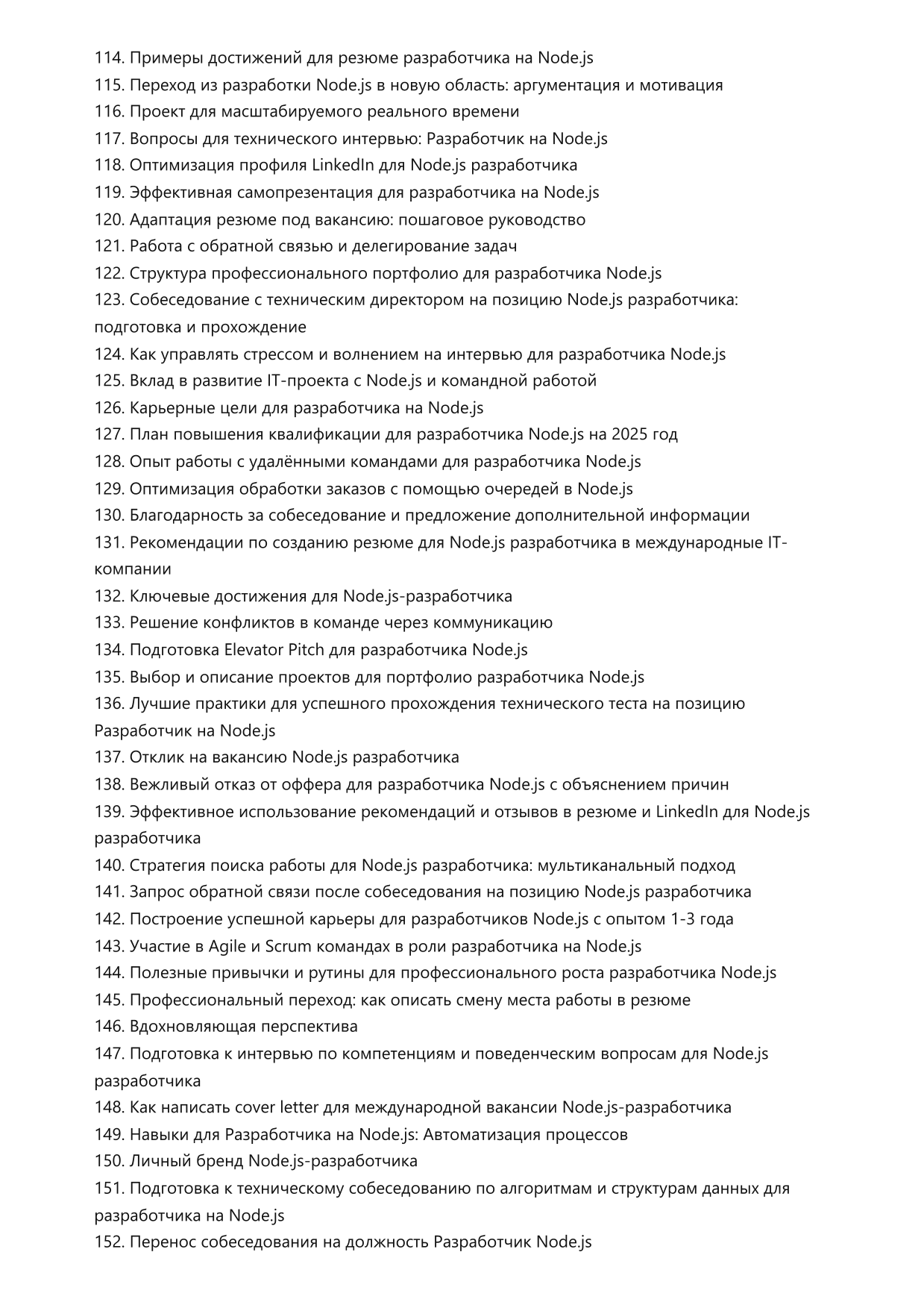 Разработчик на Node.js фото