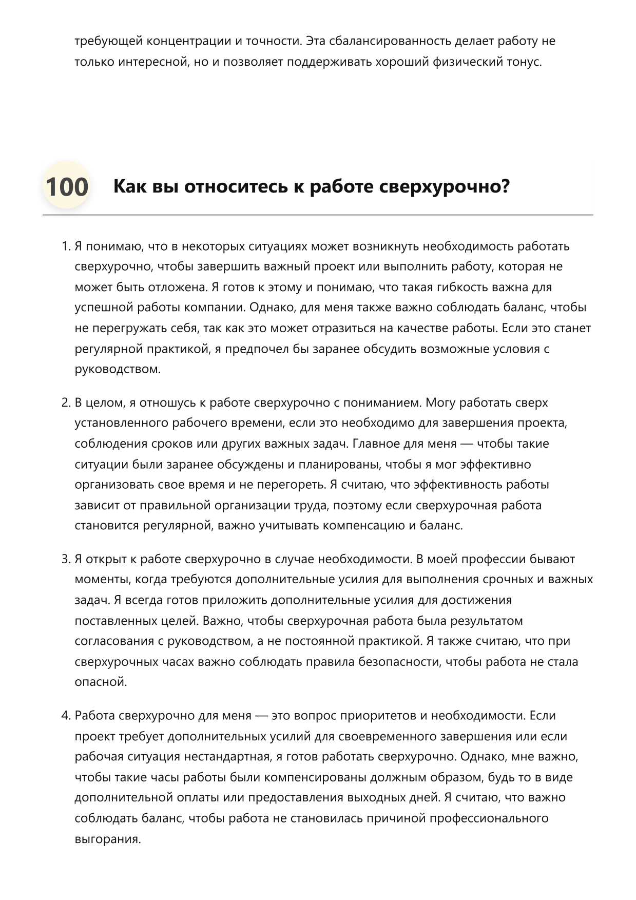 Электрогазосварщик фото