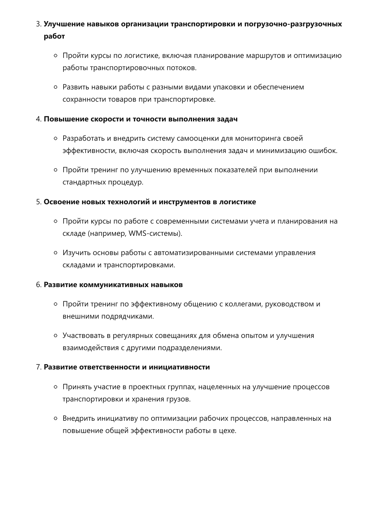 Транспортировщик грузов фото